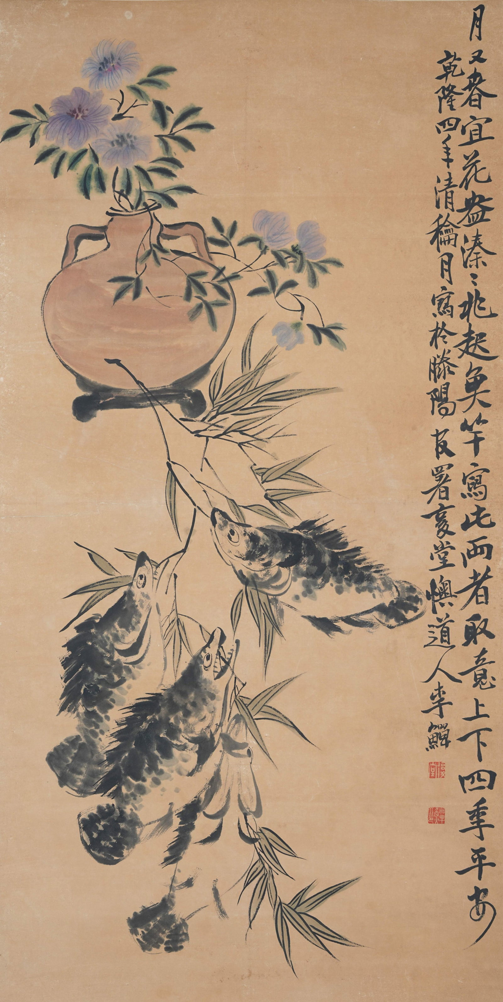 A FISH PAINTING ON PAPER BY LI SHAN.李鱓 (1 of 11)