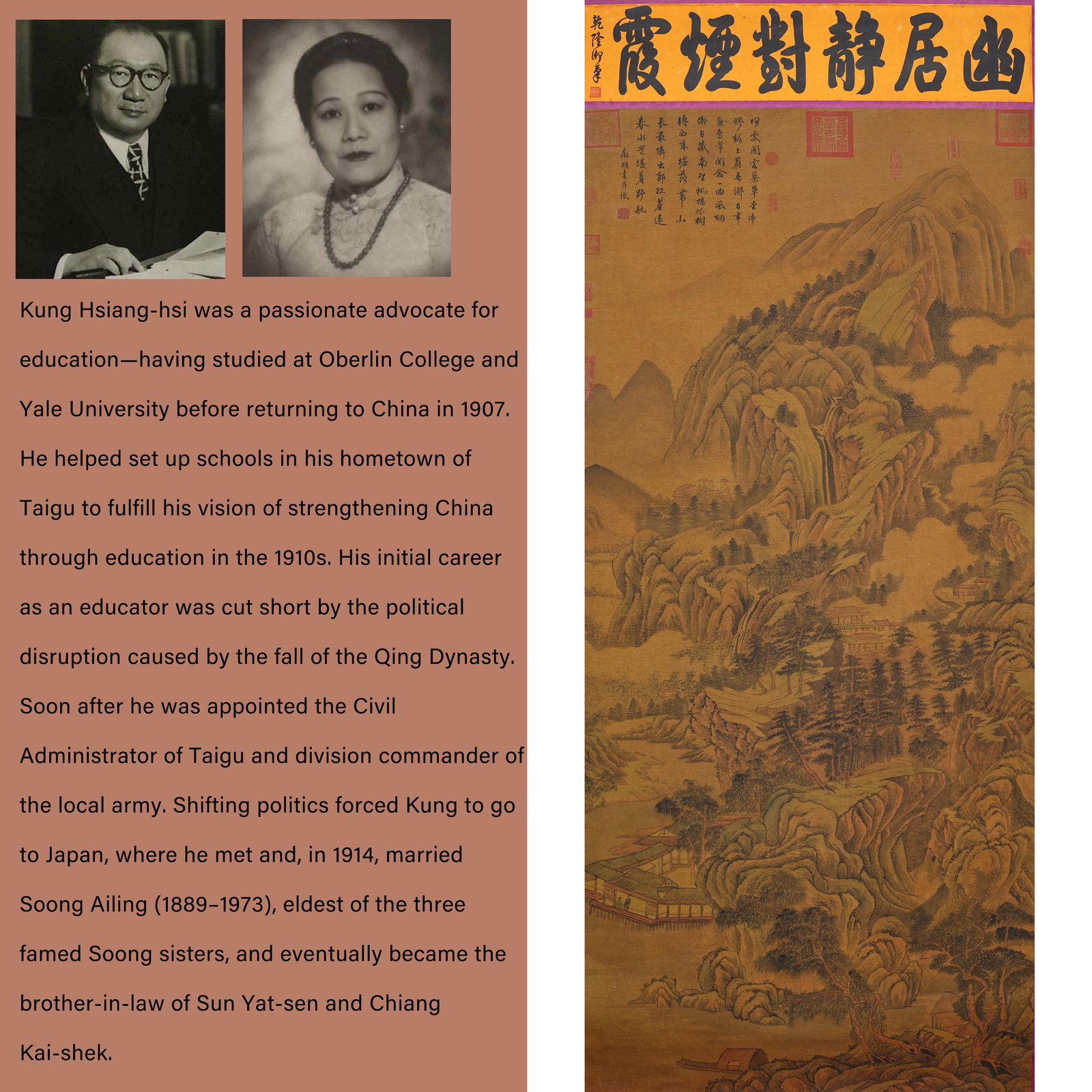 A LANDSCAPE ON SILK BY WEN ZHENGMING.文徵明: Landscape on Silk by Wen Zhengming.文徵明. PROVENANCE: Highlight of this sale is part of the collection of K'ung Hsiang-Hsi (Kong Xiangxi, 孔祥熙, 1880-1967). Born 
