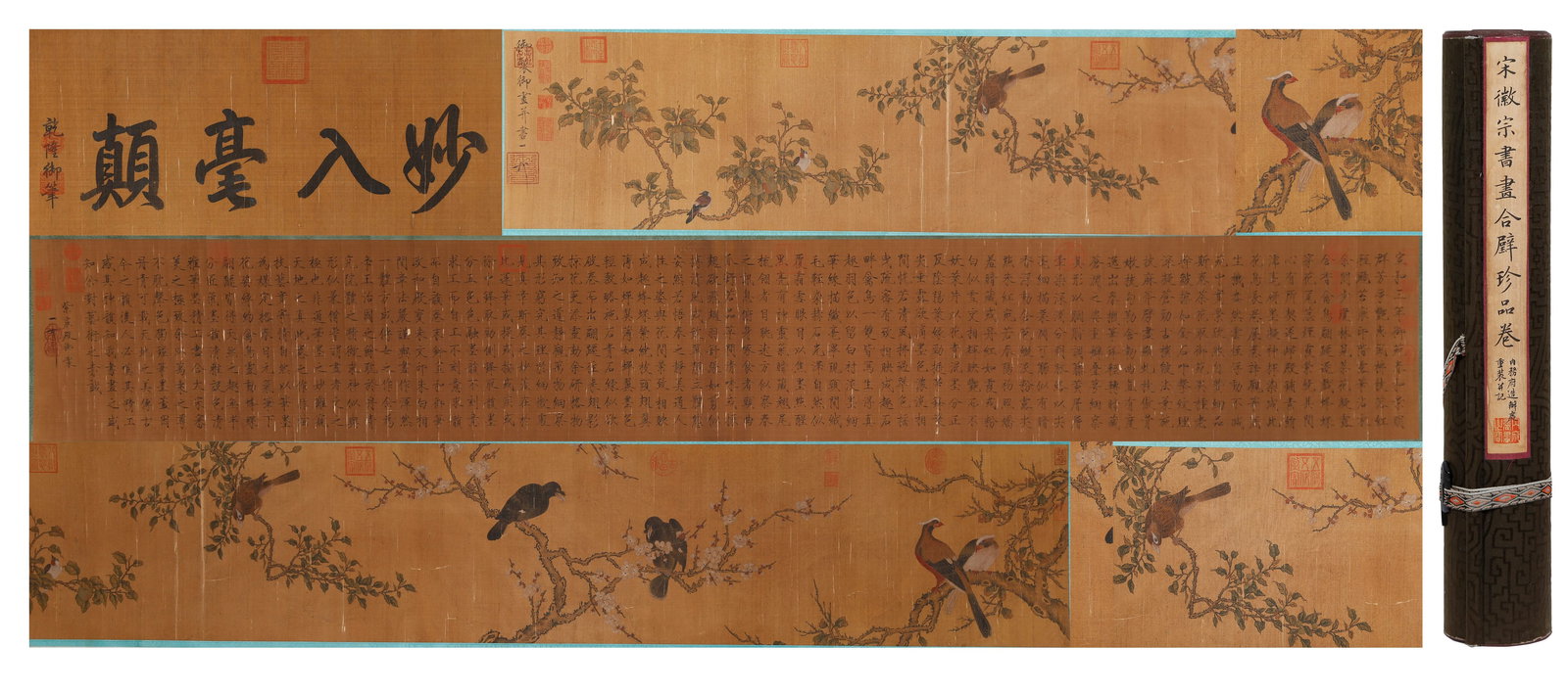 A CALLIGRAPHY AND PAINTING COMBINED HAND SCROLL ON SILK BY EMPEROR HUIZONG OF SONG.宋徽 (1 of 13)