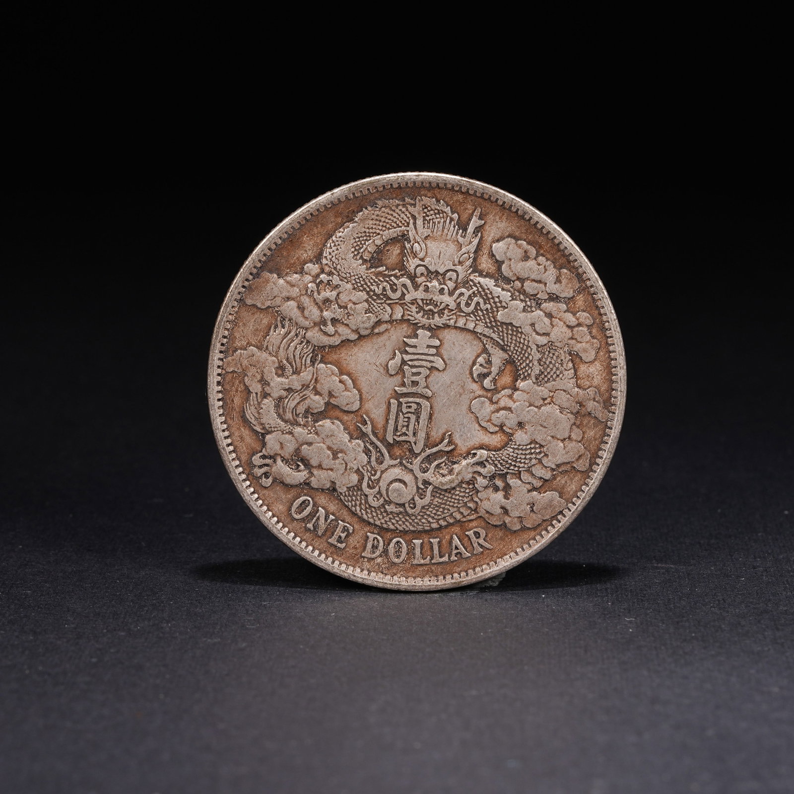 A SILVER DOLLAR COIN - 3