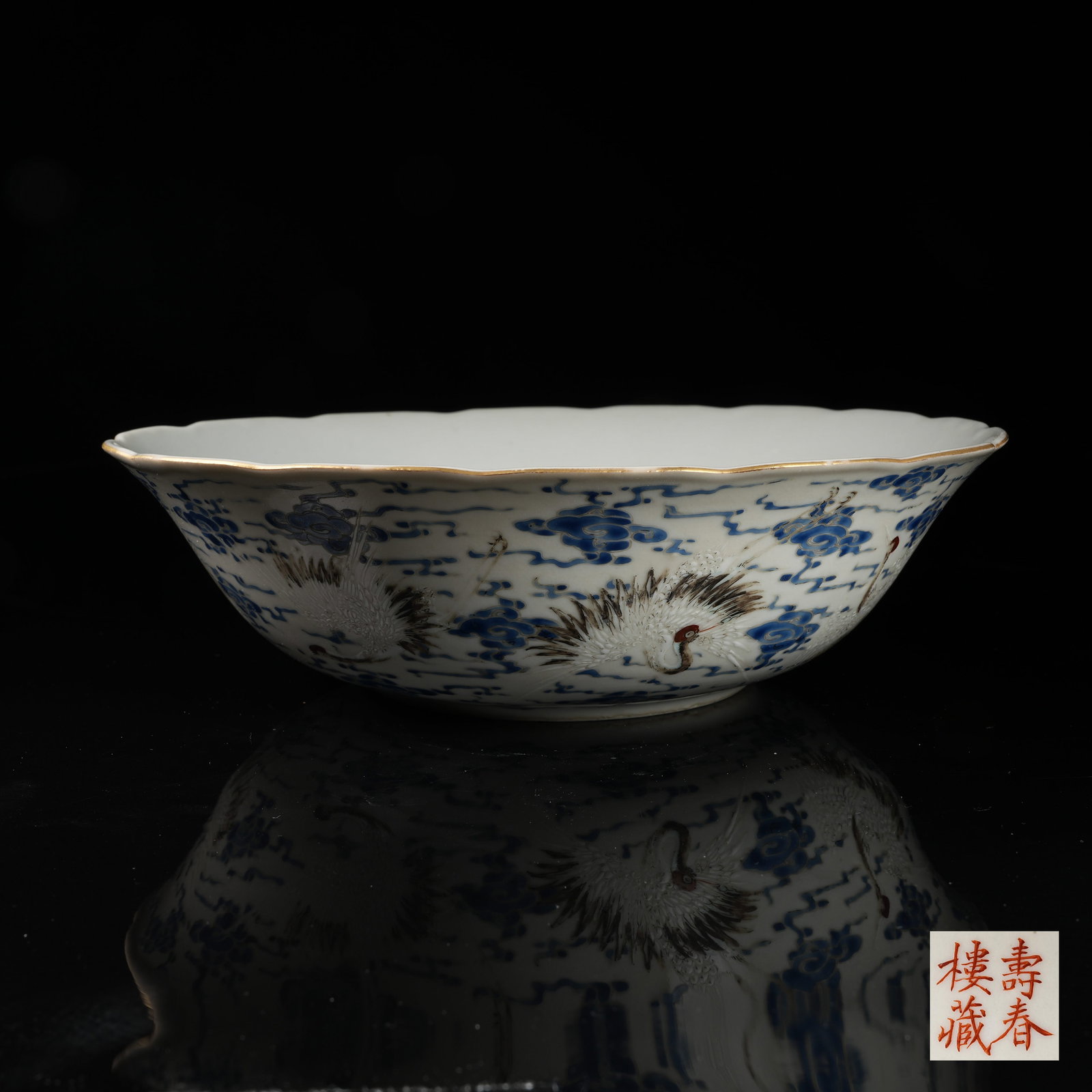 A COLORED-GLAZE CLOUD-AND-CRANE FOLIATE-RIM LARGE BOWL (1 of 11)