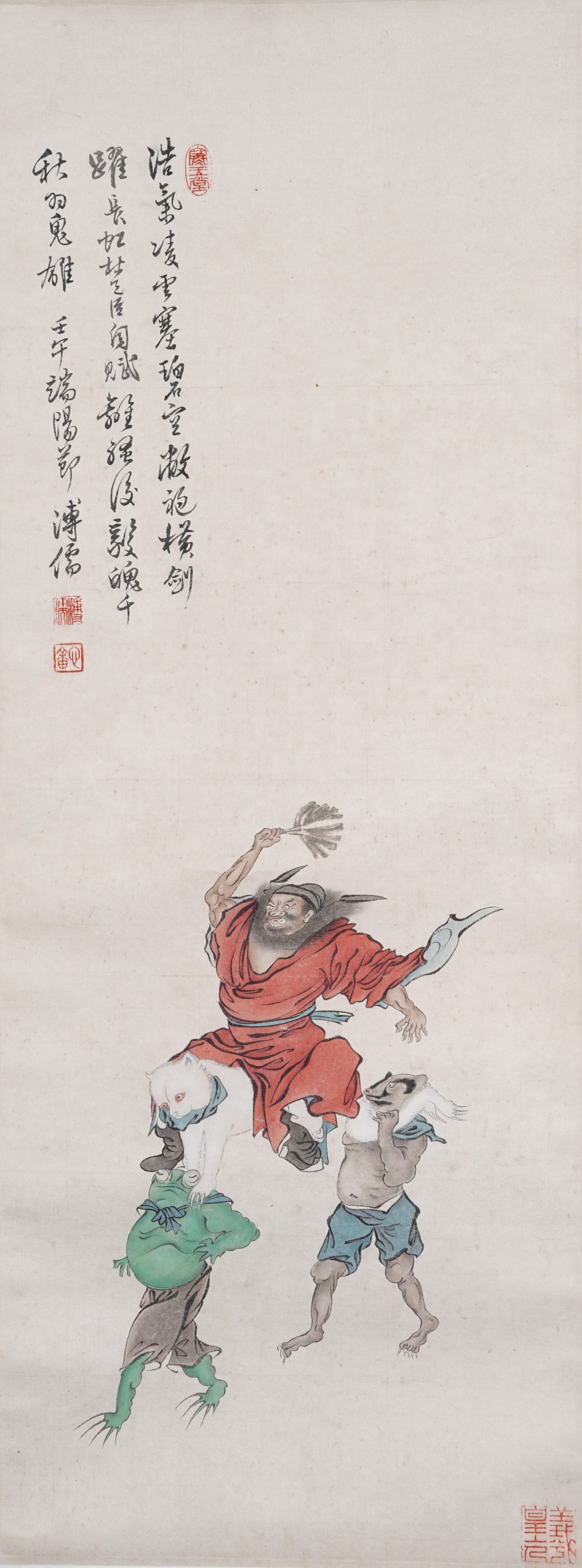 A ZHONG KUI ON PAPER BY PU RU.溥儒 (1 of 7)