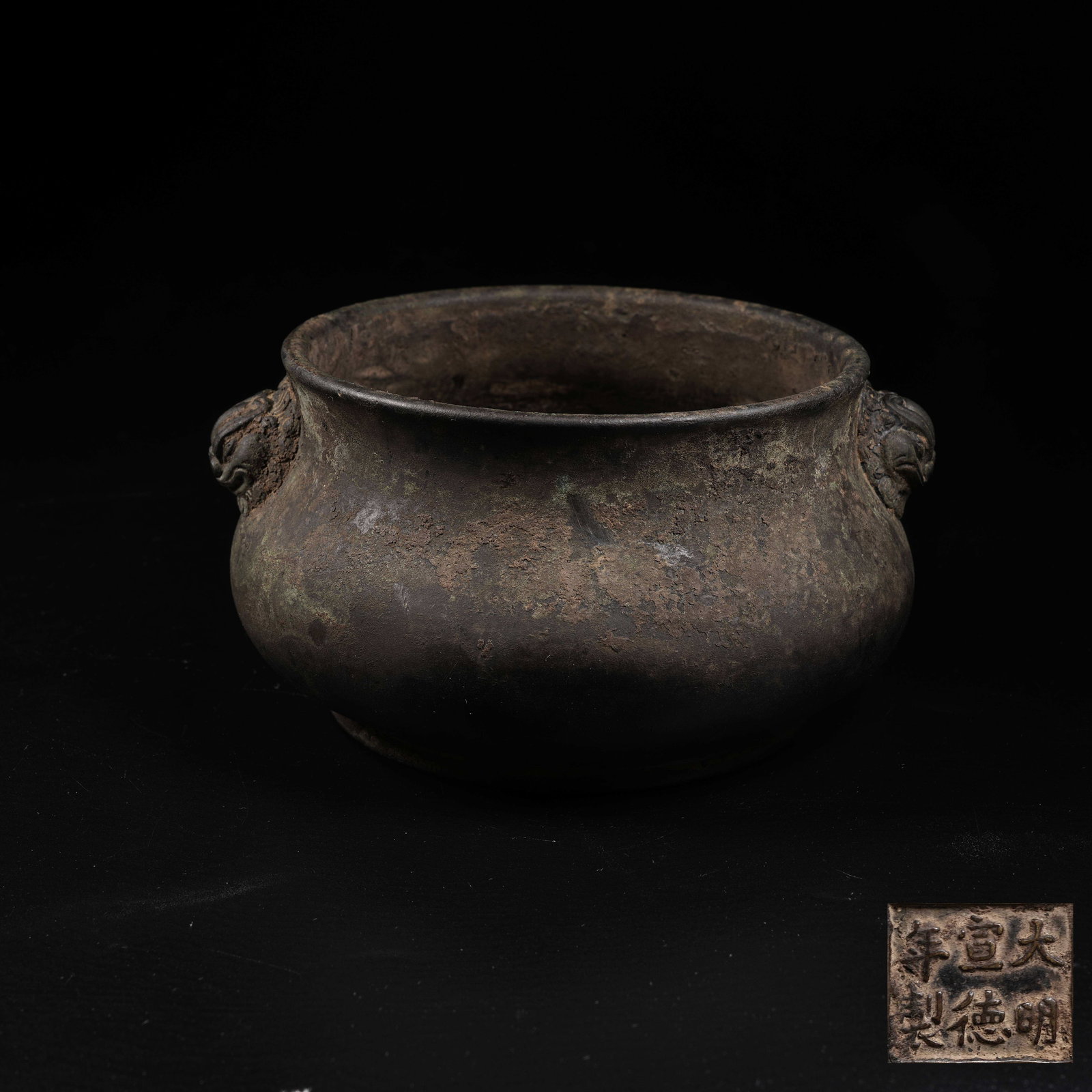 A COPPER CENSER WITH HEAVENLY CHICKEN EARS (1 of 9)