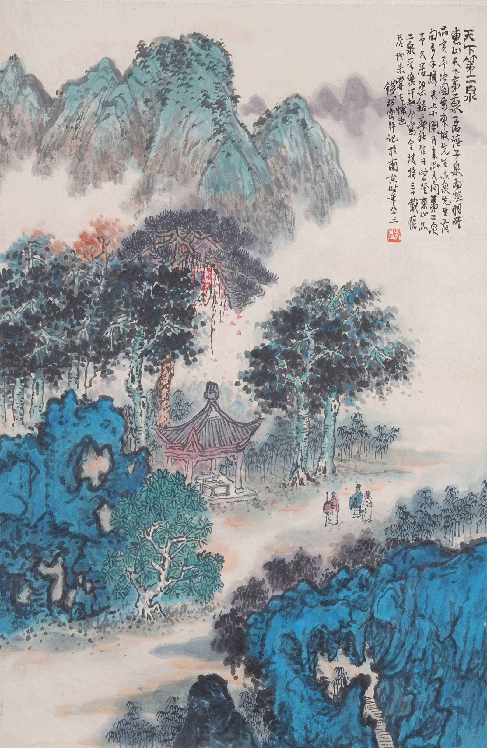 A LANDSCAPE ON PAPER BY QIAN SONGYAN.錢松岩: Landscape on Paper by Qian Songyan.錢松岩