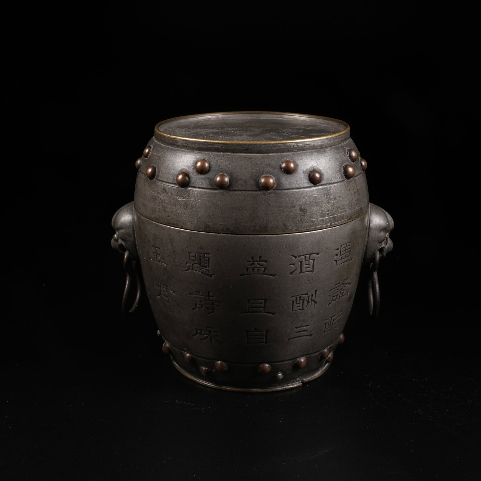 A TIN DRUM-SHAPED WINE WARMER (1 of 10)