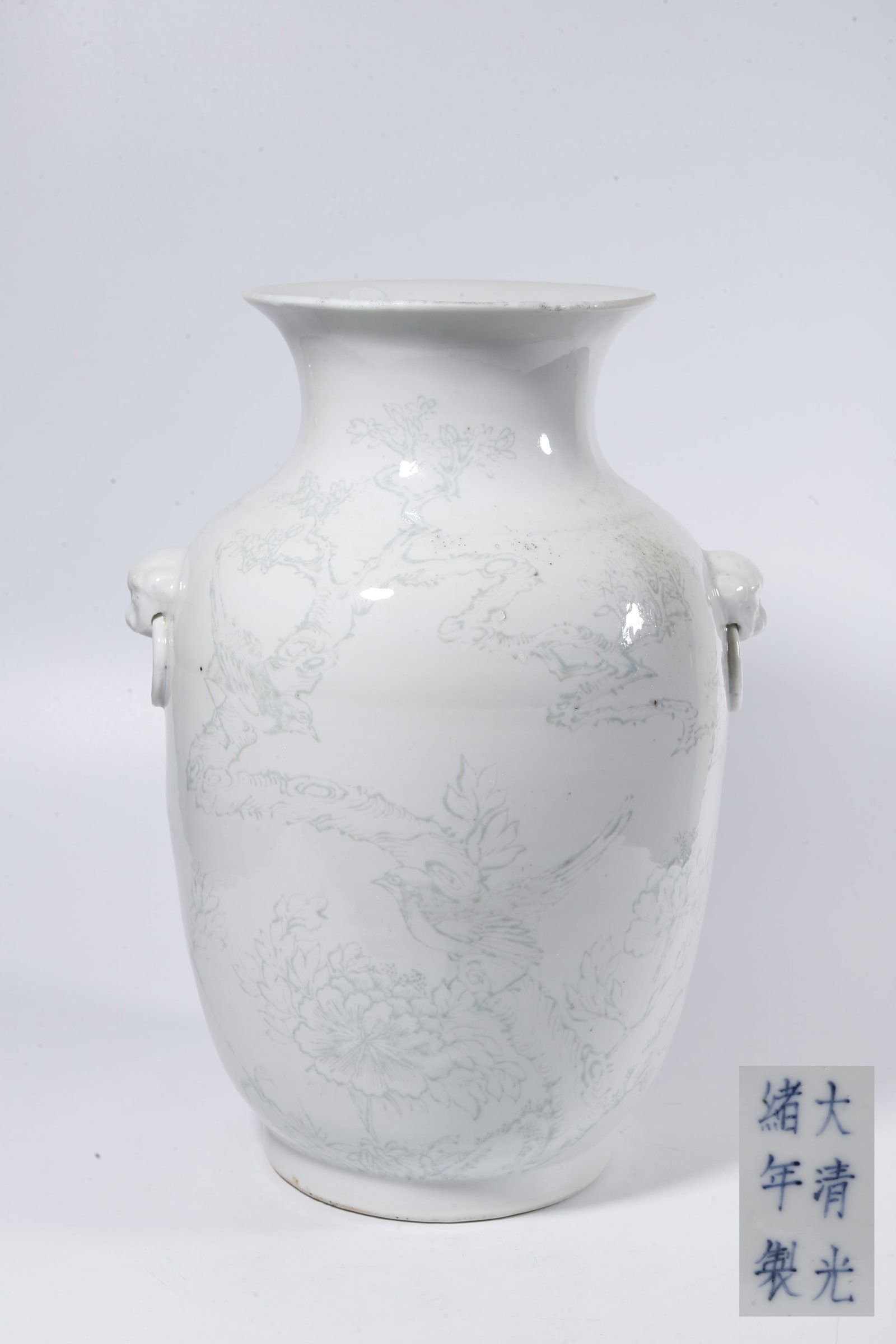 A WHITE GLAZED VASE WITH DOUBLE RING EARS AND FLOWER-AND-BIRD MOTIFS: White Glazed Vase with Double Ring Ears and Flower-and-Bird Motifs