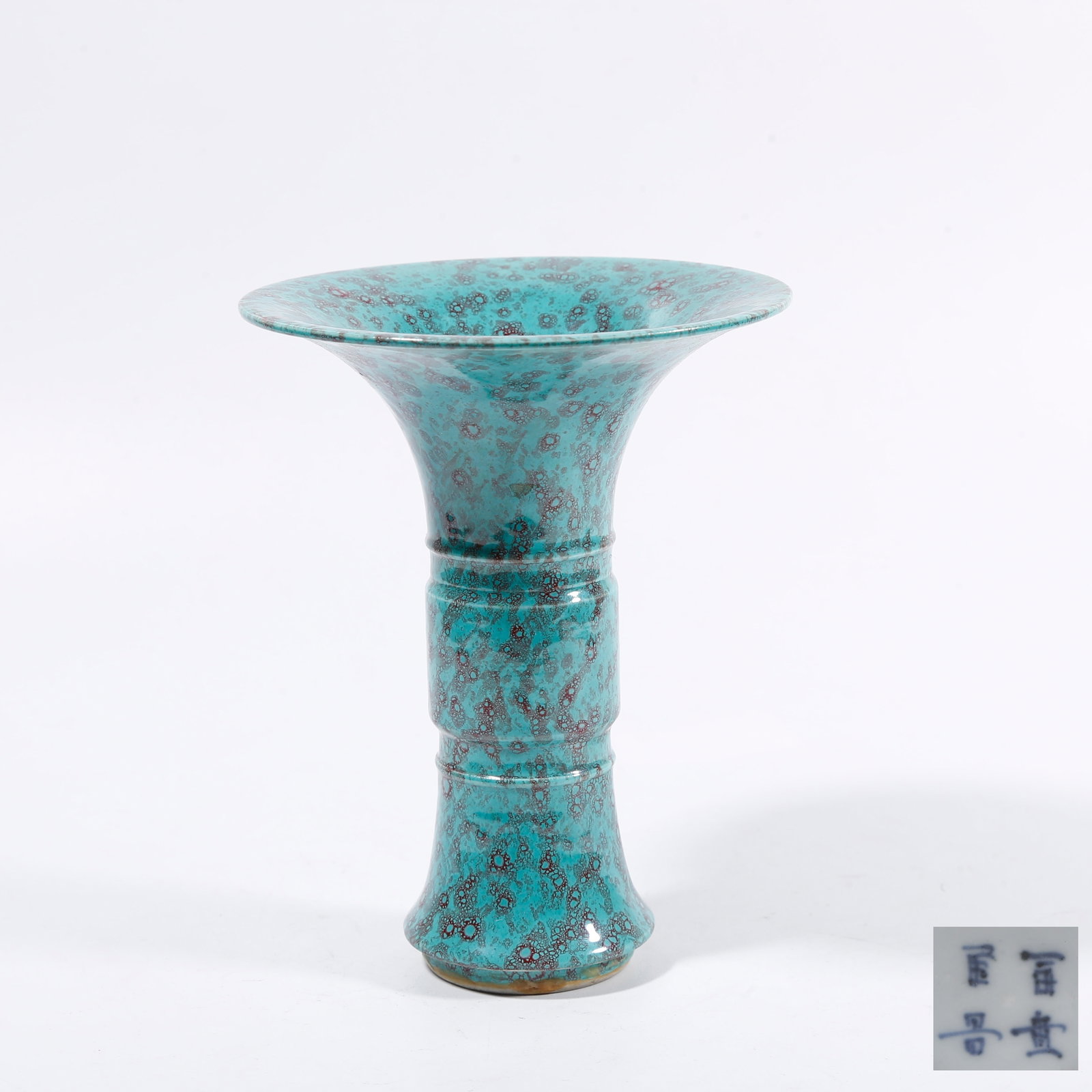 A JUN KILN GLAZE BEAKER VASE (1 of 9)
