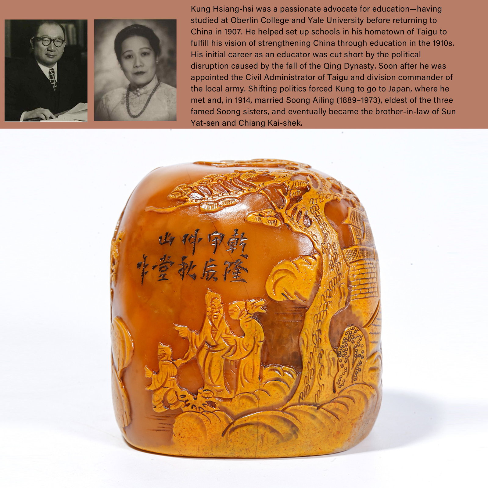 A SHOUSHAN TIANHUANG STONE SEAL WITH FIGURE MOTIFS: Shoushan Tianhuang Stone Seal with Figure Motifs. PROVENANCE: Highlight of this sale is part of the collection of K'ung Hsiang-Hsi (Kong Xiangxi, 孔祥熙, 1880-1967). Born in Taigu, S