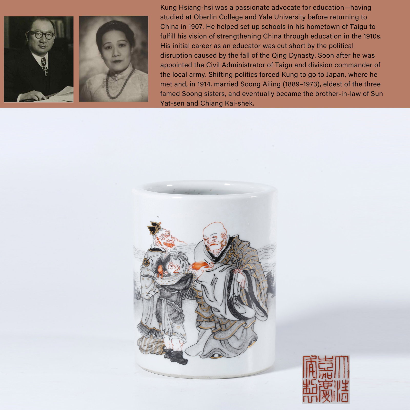 A INK COLOR BRUSH POT WITH FIGURE AND STORY PATTERNS: Ink Color Brush Pot with Figure and Story Patterns. PROVENANCE: Highlight of this sale is part of the collection of K'ung Hsiang-Hsi (Kong Xiangxi, 孔祥熙, 1880-1967). Born in Taigu,