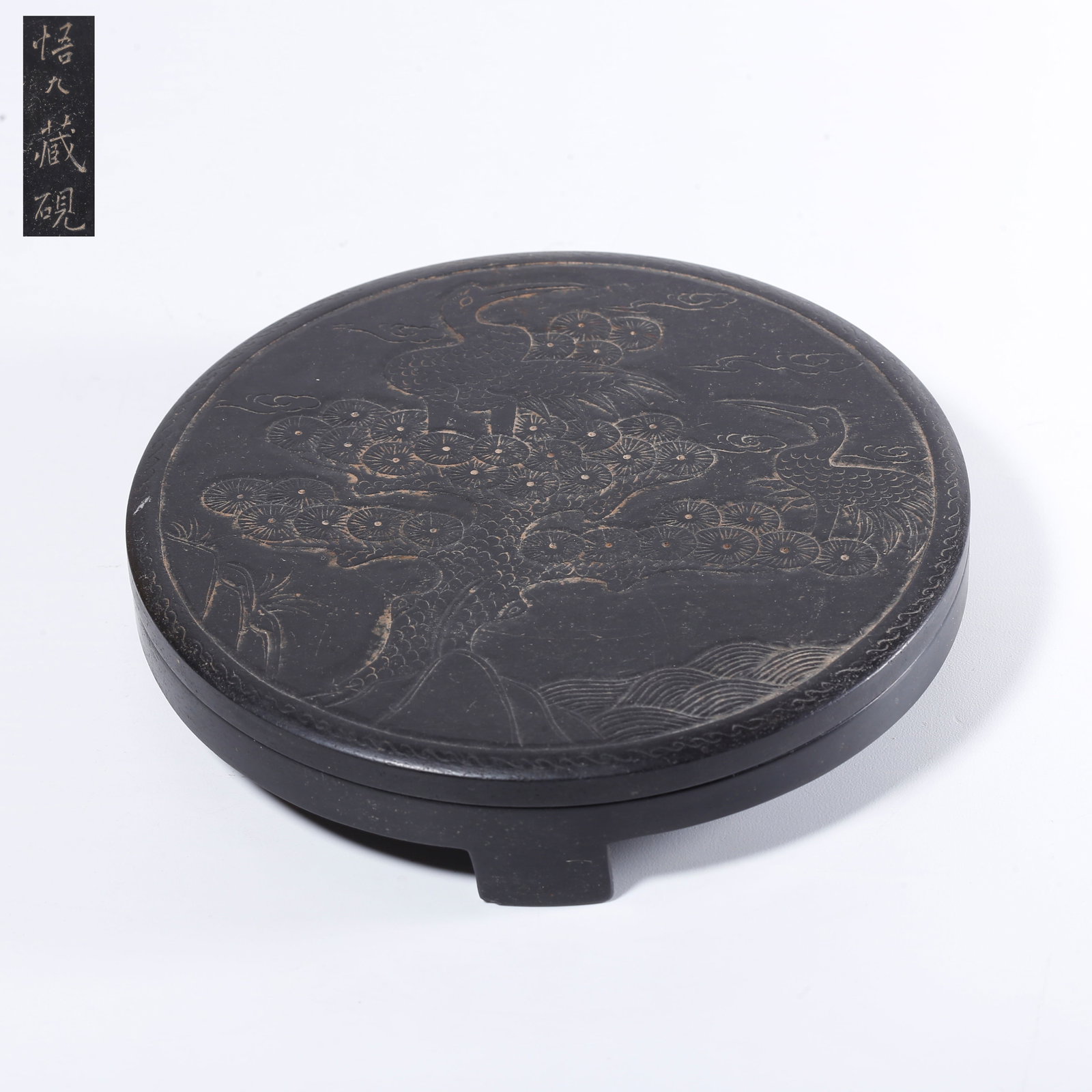 A DUAN STONE INKSTONE WITH PINE-AND-CRANE MOTIF (1 of 9)