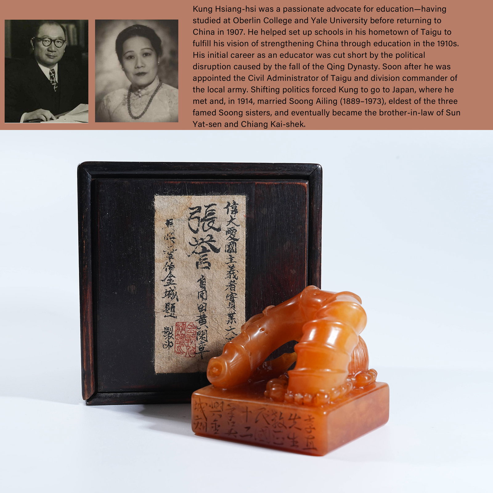 A SHOUSHAN TIANHUANG STONE SEAL WITH BAMBOO JOINT KNOB: Shoushan Tianhuang Stone Seal with Bamboo Joint Knob. PROVENANCE: Highlight of this sale is part of the collection of K'ung Hsiang-Hsi (Kong Xiangxi, 孔祥熙, 1880-1967). Born in Taig