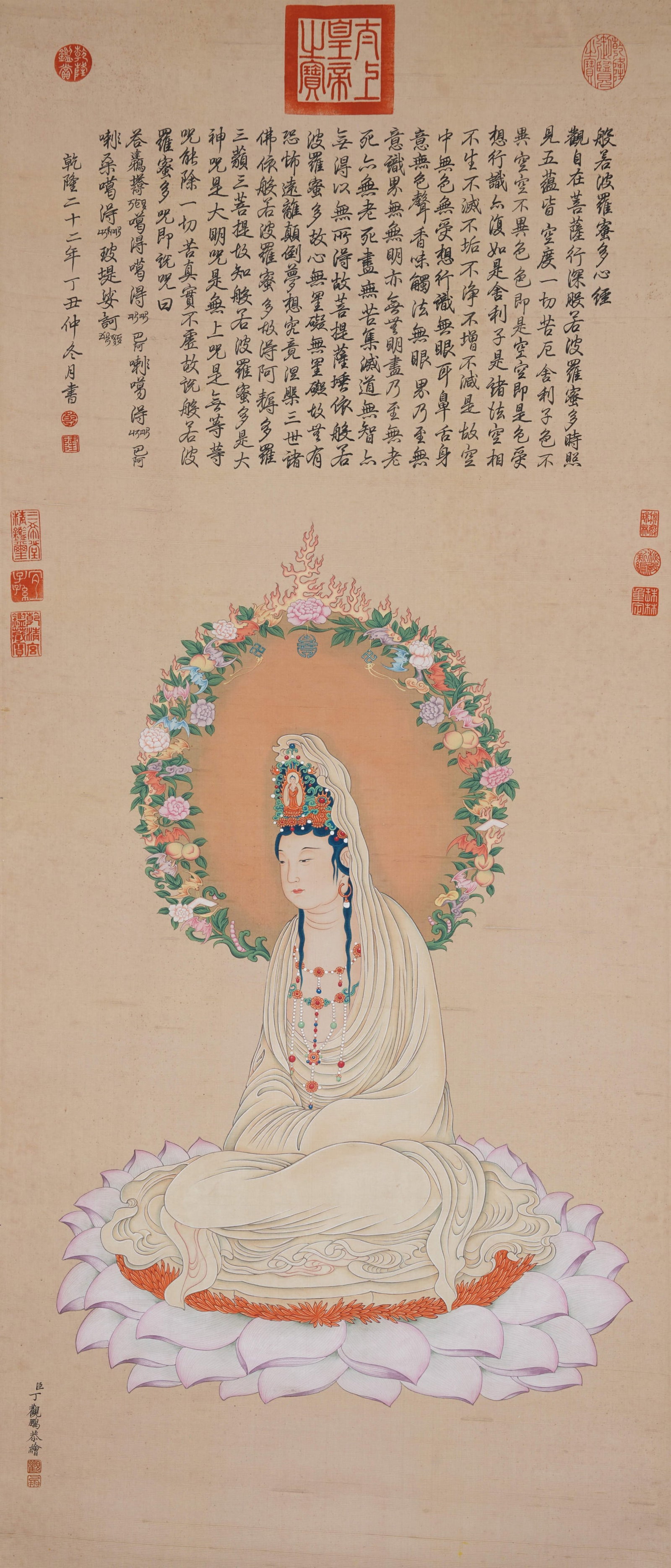 A GUANYIN ON SILK BY DING GUANPENG.丁觀鵬: Guanyin on Silk by Ding Guanpeng.丁觀鵬