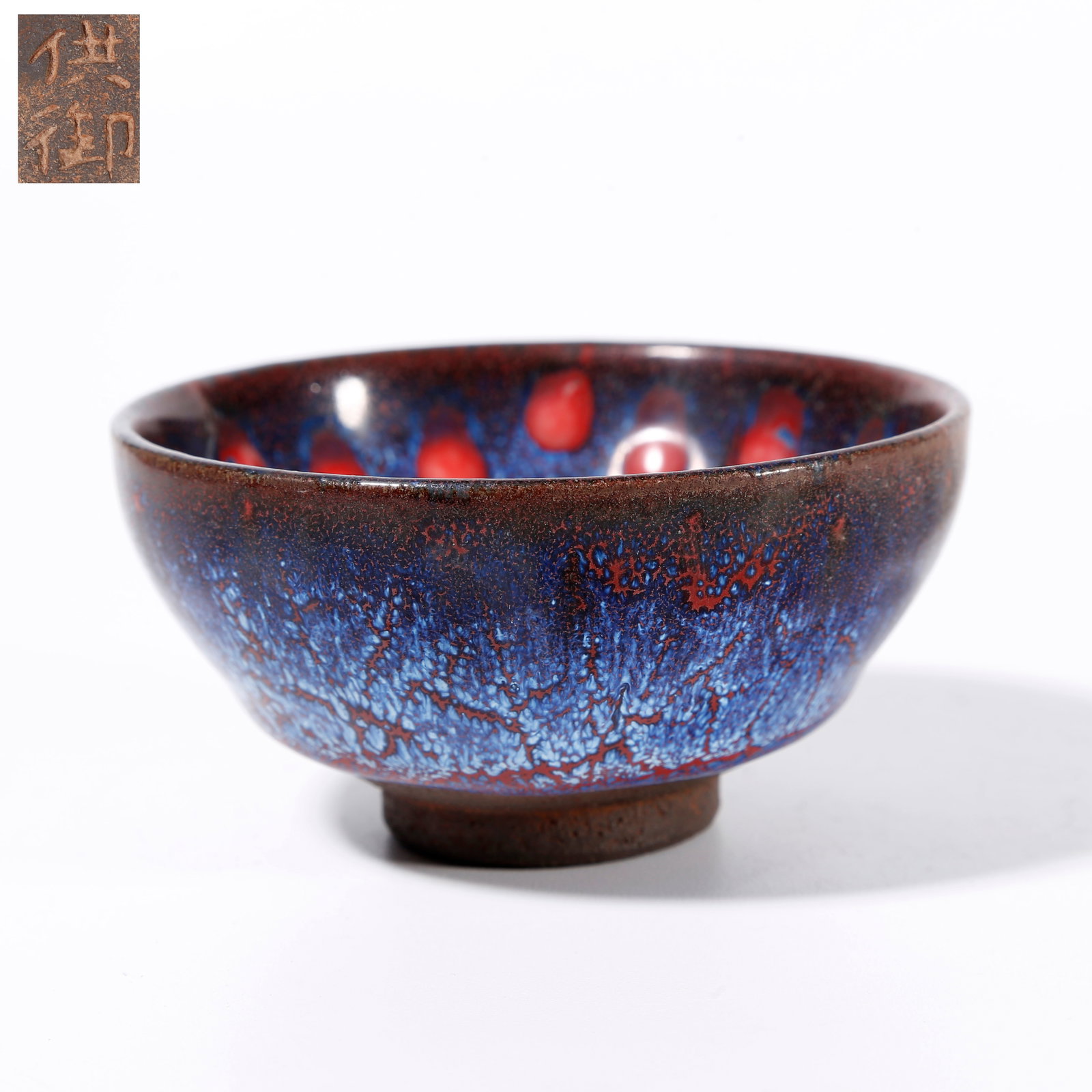 A TENMOKU TEA BOWL FROM JIAN KILN (1 of 8)