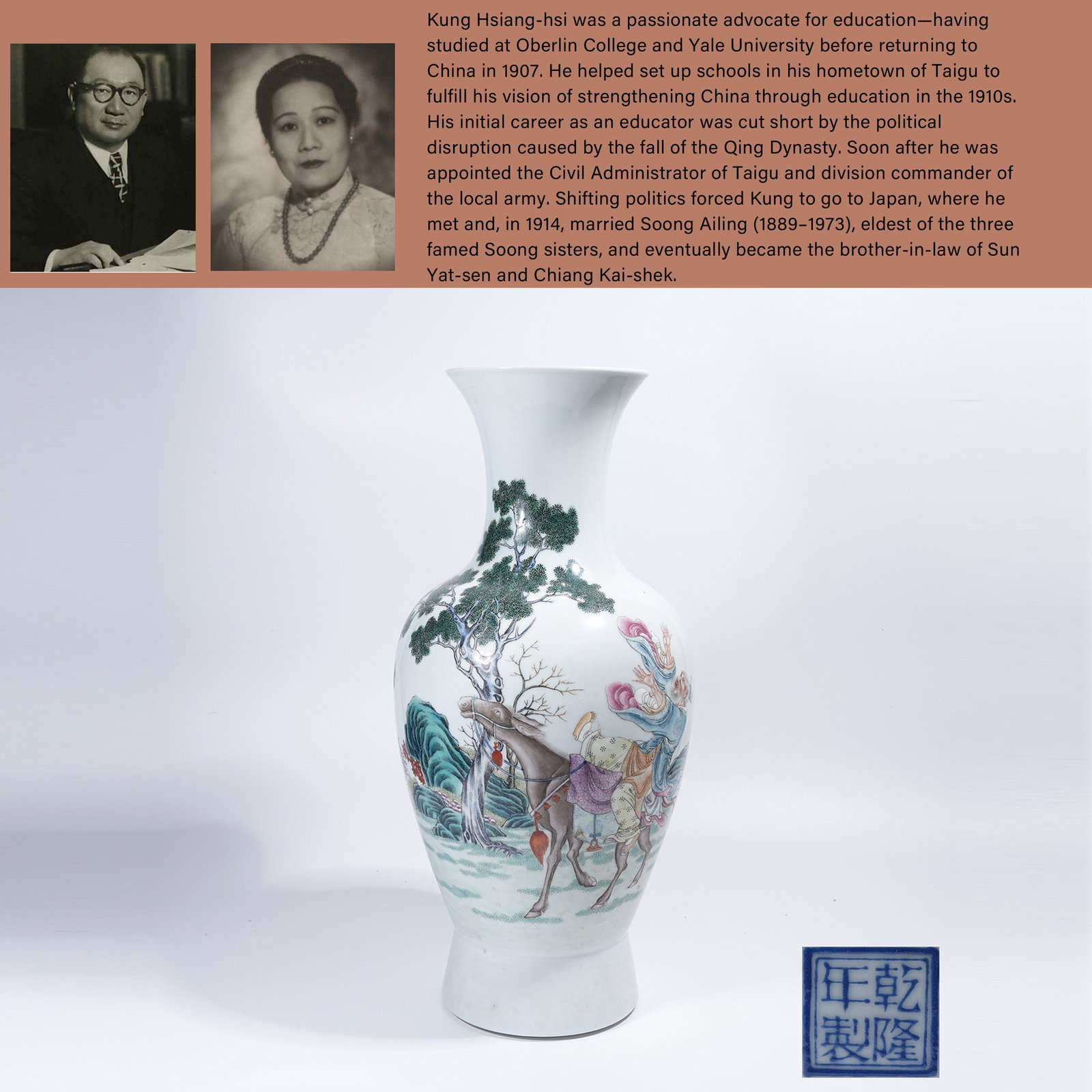 A FAMILLE ROSE WIDE-MOUTH VASE WITH FIGURE STORY PATTERN: Famille Rose Wide-Mouth Vase with Figure Story Pattern. PROVENANCE: Highlight of this sale is part of the collection of K'ung Hsiang-Hsi (Kong Xiangxi, 孔祥熙, 1880-1967). Born in