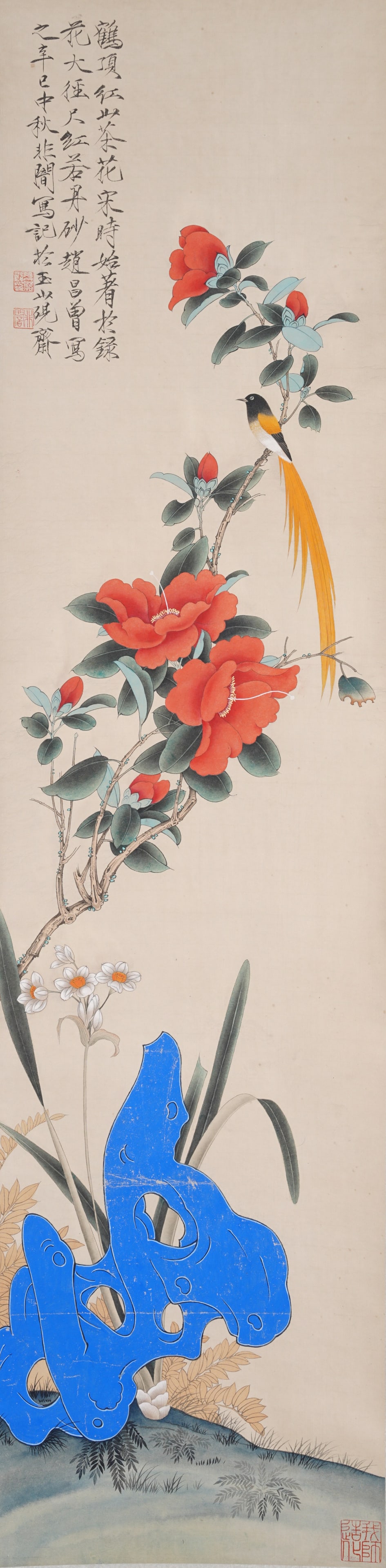 A BIRD-AND-FLOWER PAINTING ON PAPER BY YU FEIAN.於非闇 (1 of 8)