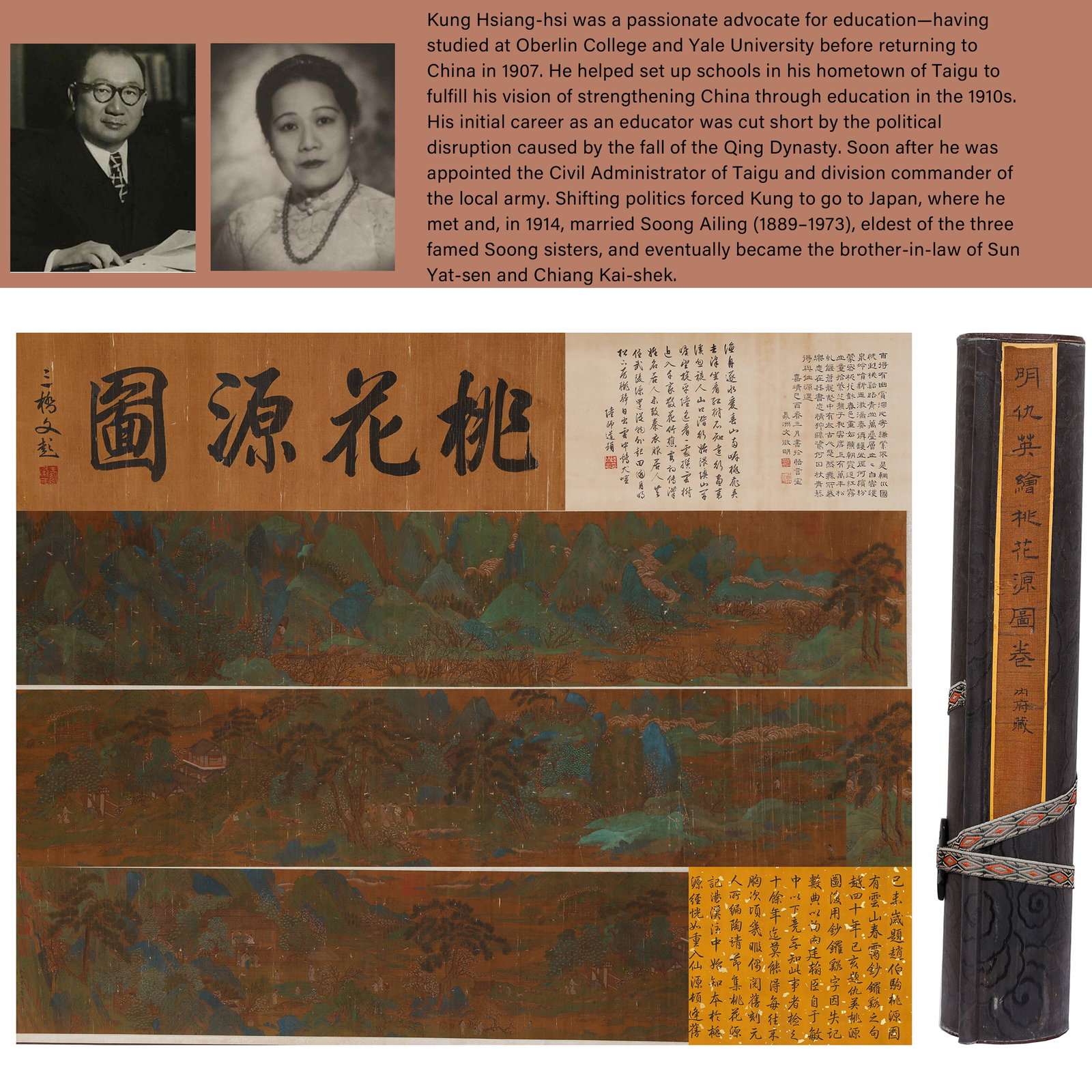 A PEACH BLOSSOM SPRING PAINTING HAND SCROLL ON SILK BY QIU YING.仇英: Peach Blossom Spring painting hand scroll on silk by Qiu Ying.仇英. PROVENANCE: Highlight of this sale is part of the collection of K'ung Hsiang-Hsi (Kong Xiangxi, 孔祥熙