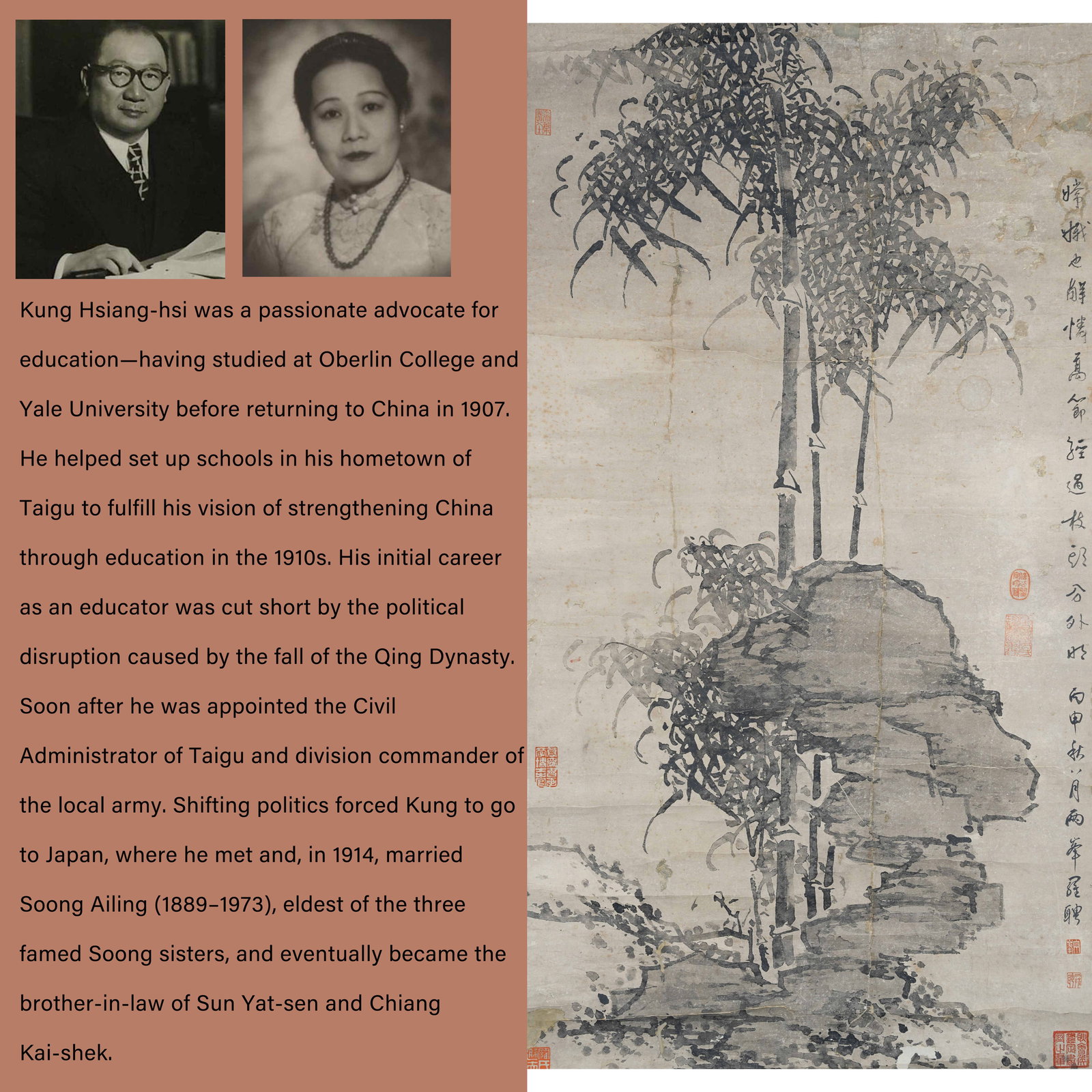 A BAMBOO AND STONE PAINTING ON PAPER BY LUO PIN.羅聘: Bamboo and stone painting on paper by Luo Pin.羅聘. PROVENANCE: Highlight of this sale is part of the collection of K'ung Hsiang-Hsi (Kong Xiangxi, 孔祥熙, 1880-1967). Bo