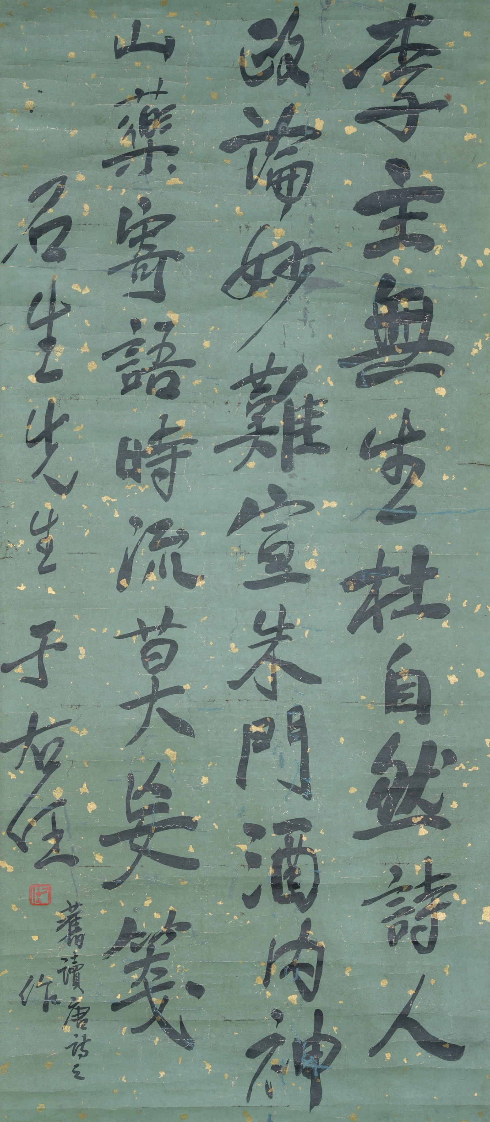 A CALLIGRAPHY ON PAPER BY YU YOUREN.於右任: Calligraphy on paper by Yu Youren.於右任