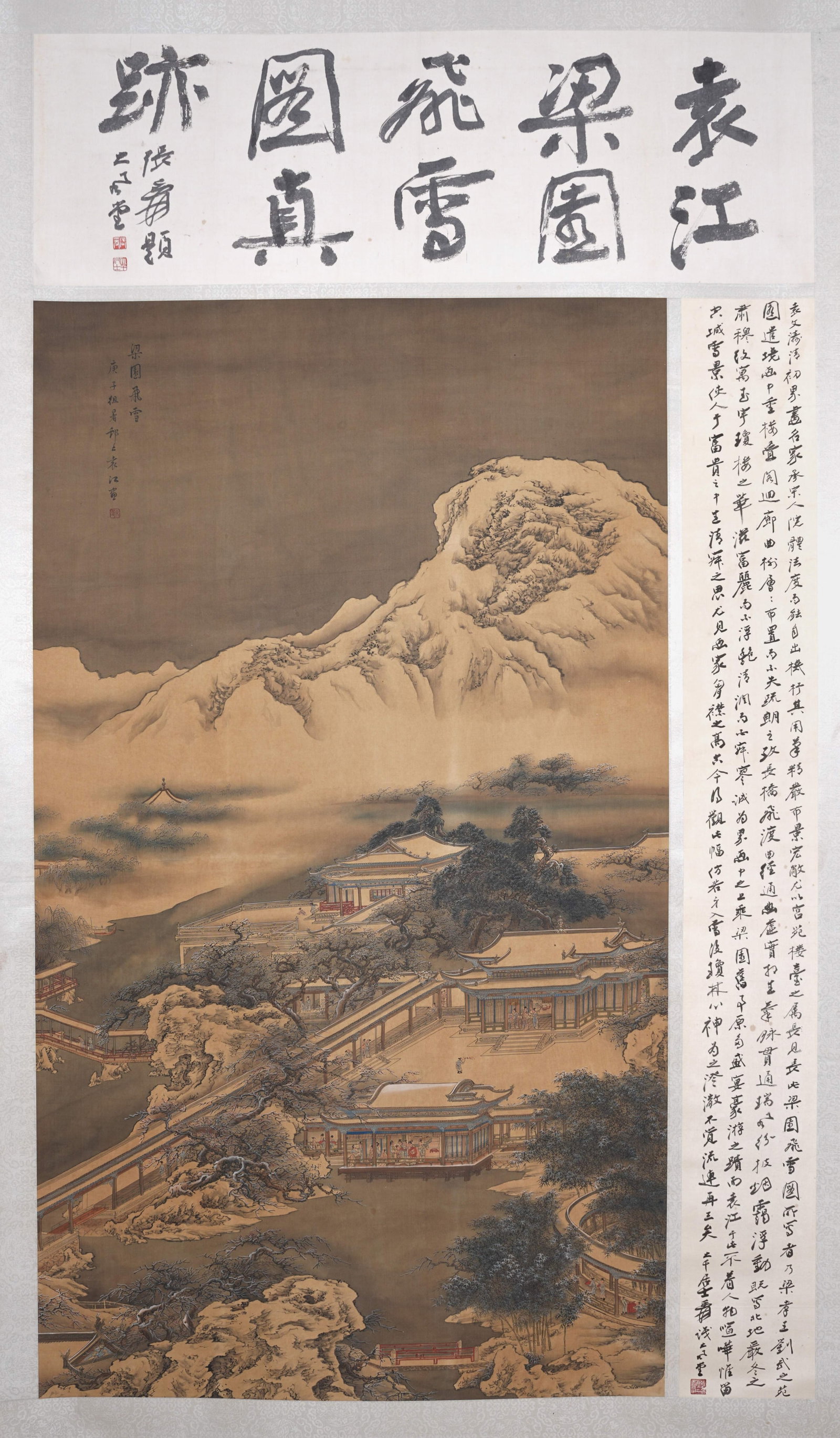 A SNOW OVER LIANG GARDEN ON SILK BY YUAN JIANG.袁江 (1 of 13)