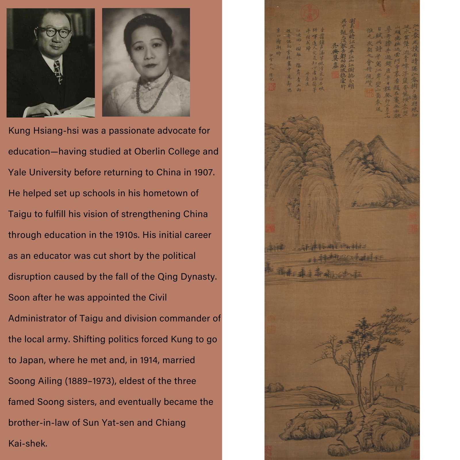 A LANDSCAPE ON SILK BY NI ZAN.倪瓚: Landscape on Silk by Ni Zan.倪瓚. PROVENANCE: Highlight of this sale is part of the collection of K'ung Hsiang-Hsi (Kong Xiangxi, 孔祥熙, 1880-1967). Born in Taigu, Shanx