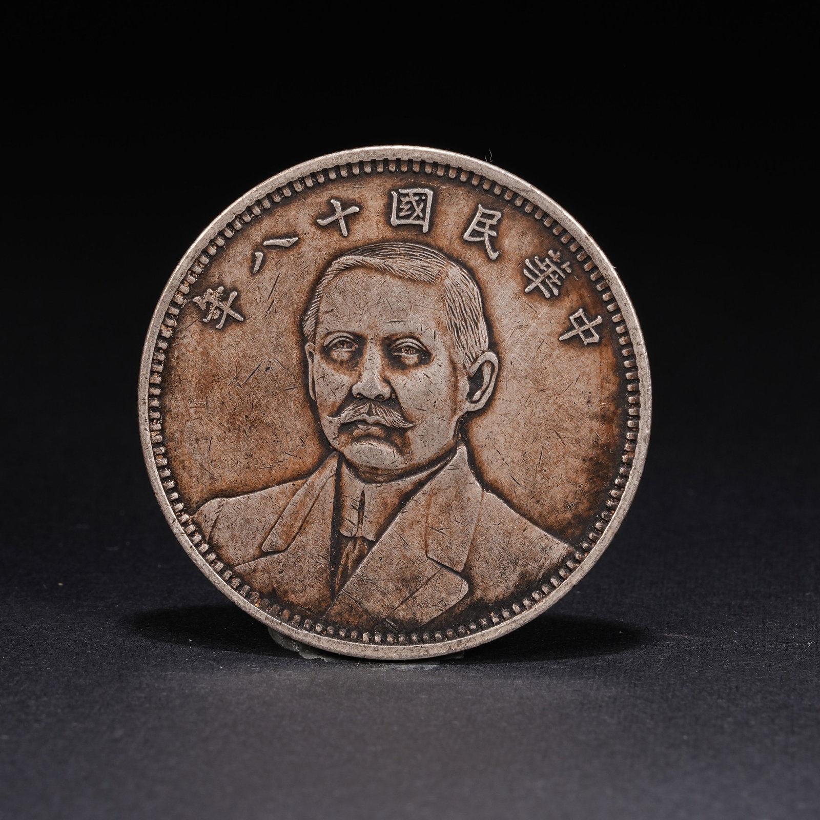 A SILVER DOLLAR COIN: One Silver dollar Coin