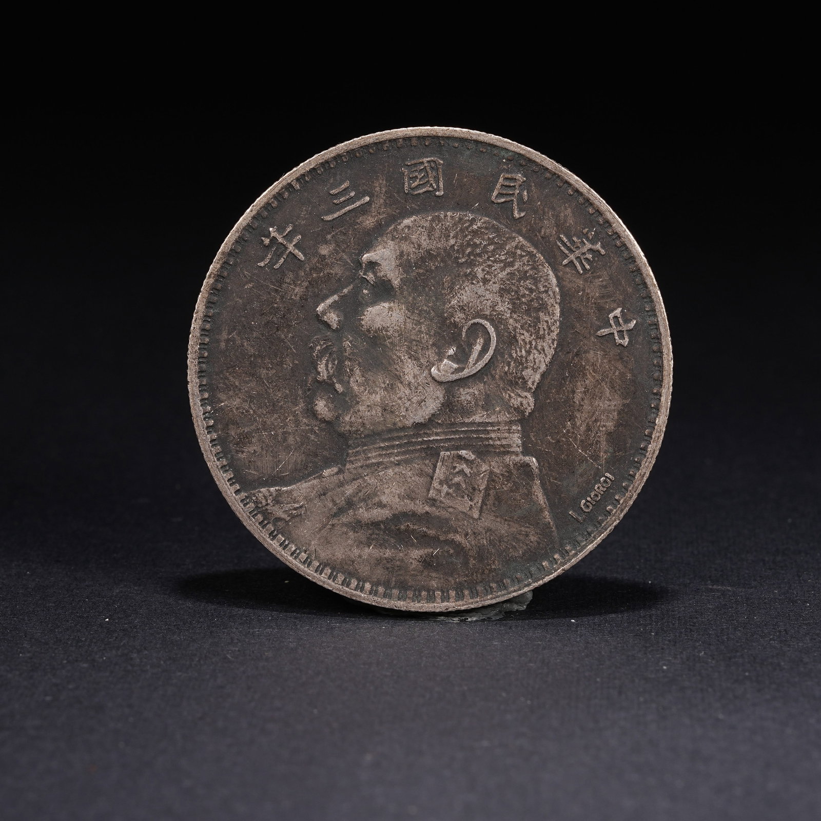 A SILVER DOLLAR COIN (1 of 3)