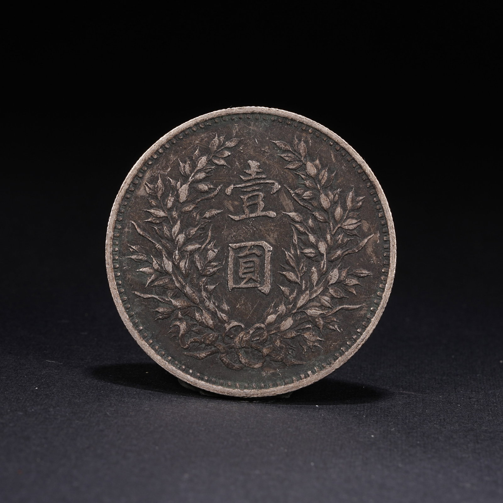 A SILVER DOLLAR COIN - 3