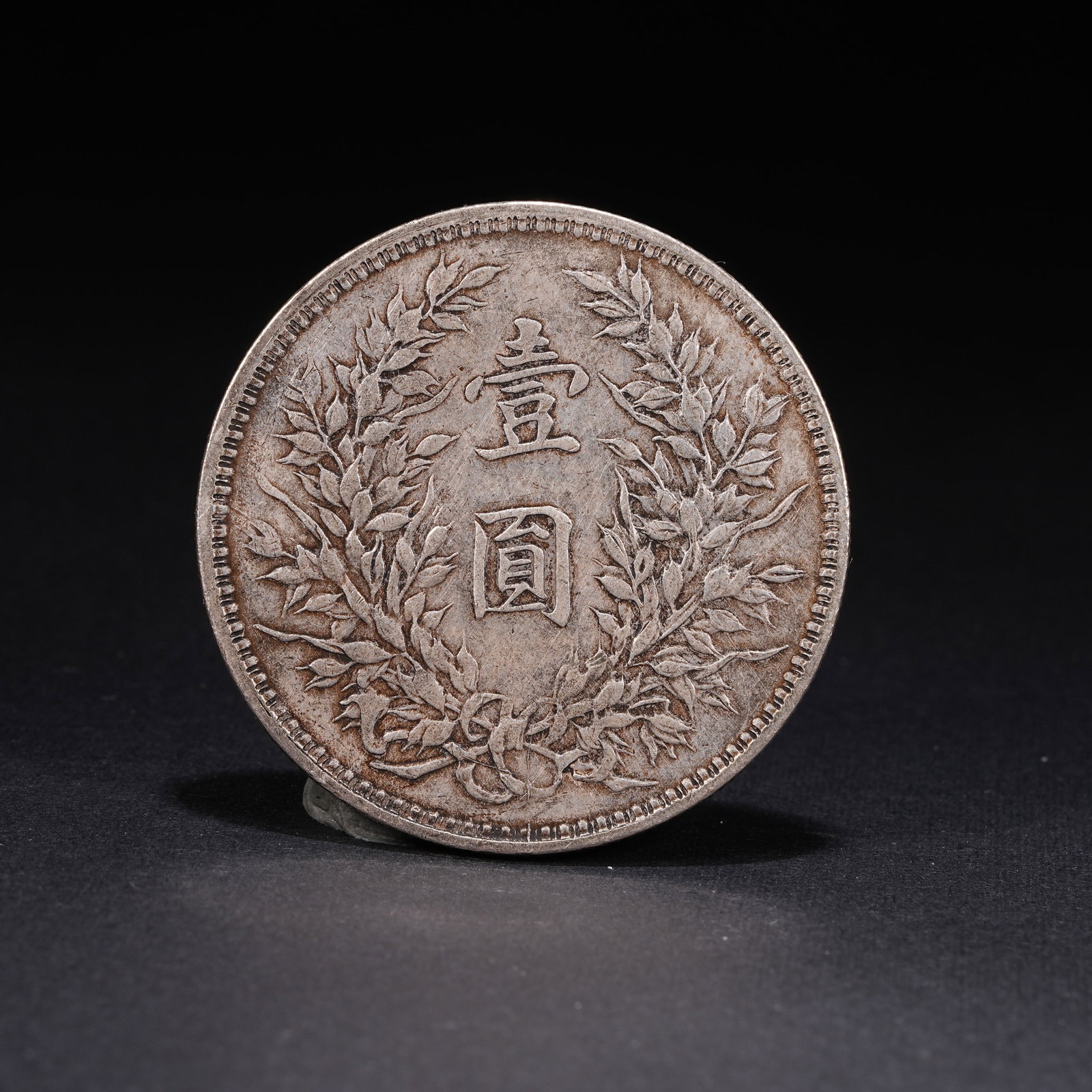 A SILVER DOLLAR COIN - 3