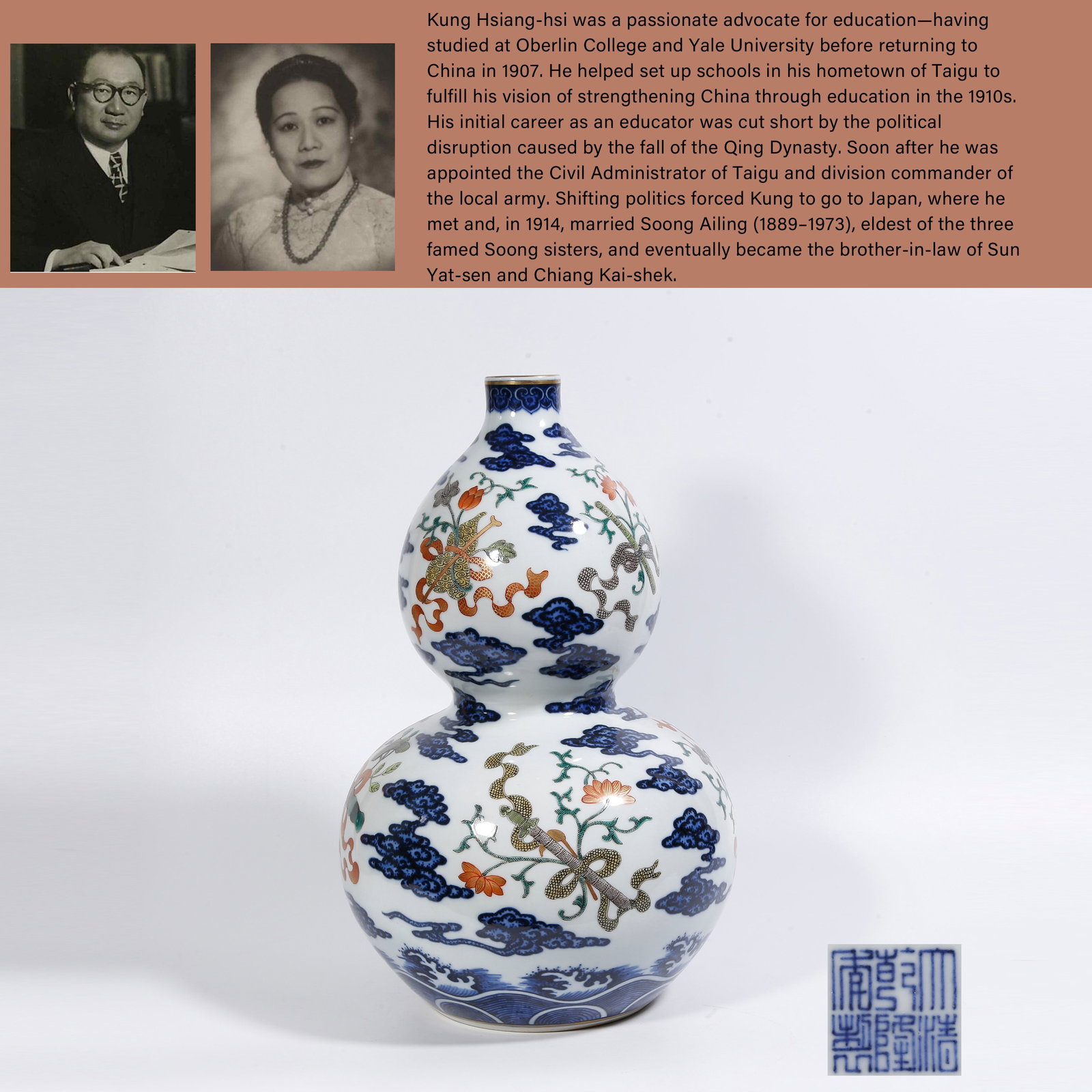 A FAMILLE-ROSE GOURD-SHAPED VASE WITH THE EIGHT TREASURES MOTIF: Famille-Rose Gourd-Shaped Vase with the Eight Treasures Motif. PROVENANCE: Highlight of this sale is part of the collection of K'ung Hsiang-Hsi (Kong Xiangxi, 孔祥熙, 1880-1967). Bor