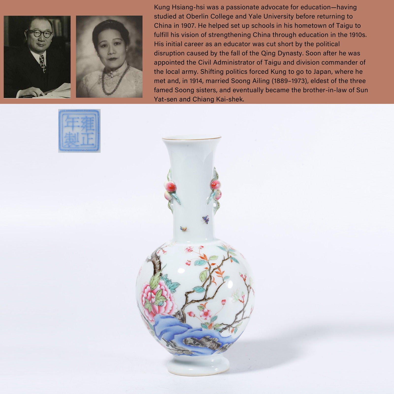 A FAMILLE-ROSE FLOWER-AND-BUTTERFLY PATTERN DOUBLE PEACH-HANDLED VASE: Famille-rose flower-and-butterfly pattern double peach-handled vase. PROVENANCE: Highlight of this sale is part of the collection of K'ung Hsiang-Hsi (Kong Xiangxi, 孔祥熙,