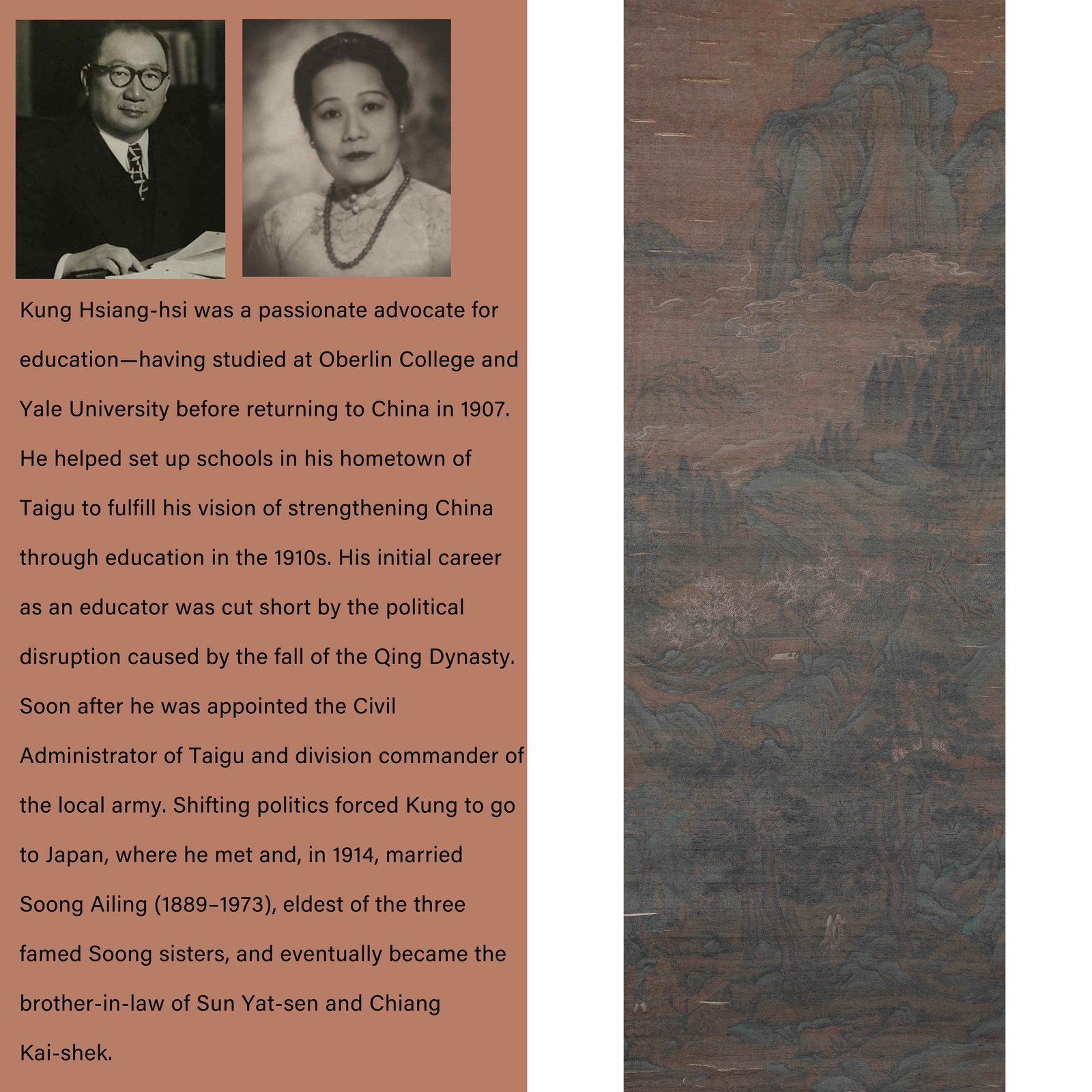 A LANDSCAPE PAINTING ON SILK BY QIU YING.仇英: Landscape painting on silk by Qiu Ying.仇英. PROVENANCE: Highlight of this sale is part of the collection of K'ung Hsiang-Hsi (Kong Xiangxi, 孔祥熙, 1880-1967). Born in