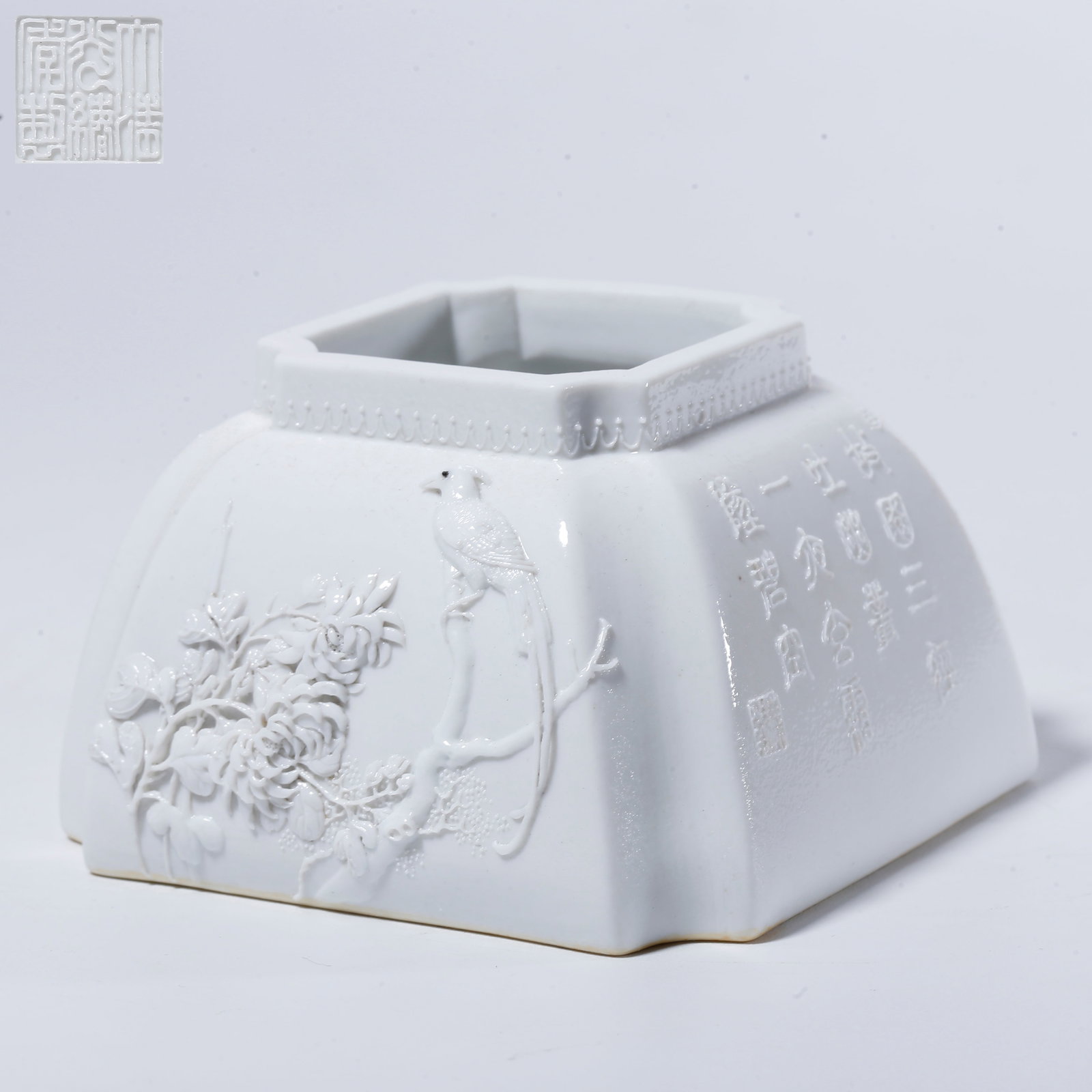 A WHITE-GLAZE FLOWER-AND-BIRD WATER POT (1 of 10)