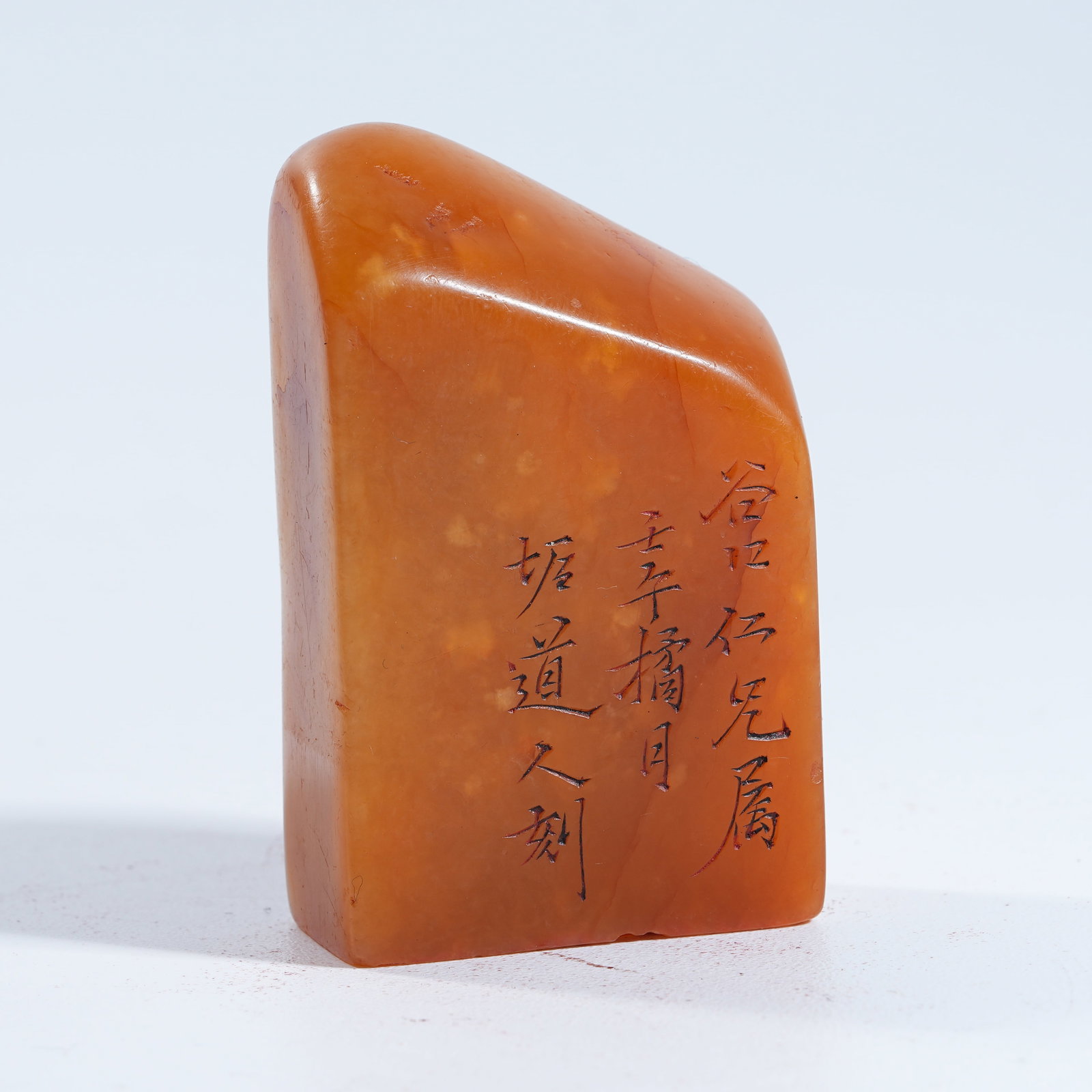 A SHOUSHAN TIANHUANG STONE SEAL WITH CARVED INSCRIPTIONS: Shoushan Tianhuang Stone Seal with Carved Inscriptions