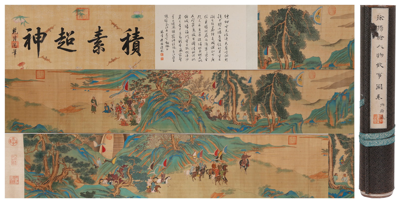 A FIGURE AND STORY PAINTING HAND SCROLL ON SILK BY XU YANG.徐揚 (1 of 13)