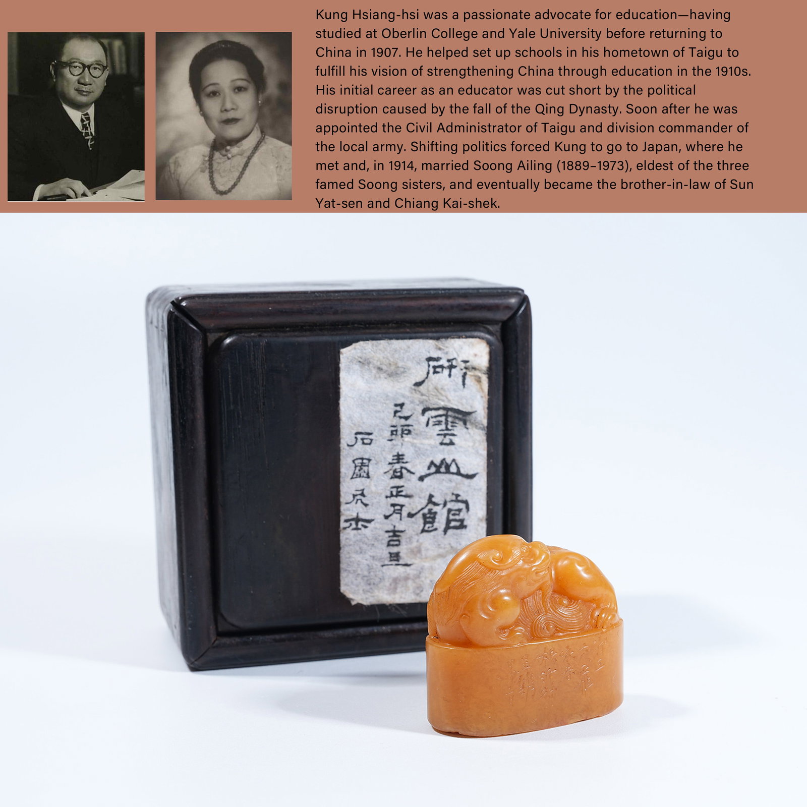 A SHOUSHAN TIANHUANG STONE SEAL WITH LION KNOB: Shoushan Tianhuang Stone Seal with Lion Knob. PROVENANCE: Highlight of this sale is part of the collection of K'ung Hsiang-Hsi (Kong Xiangxi, 孔祥熙, 1880-1967). Born in Taigu, Shanx