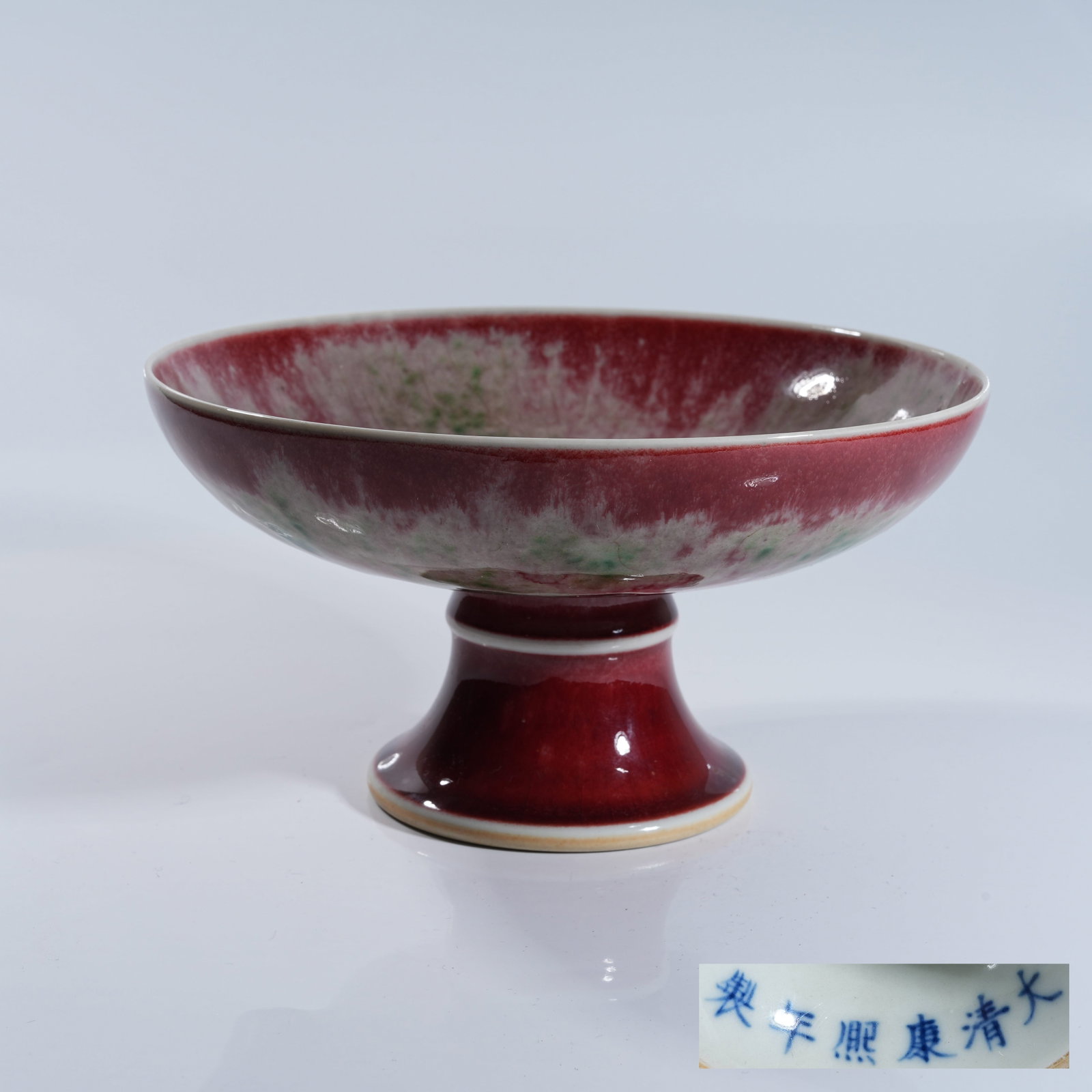 A BEAN RED GLAZED HIGH-FOOT WASHER (1 of 10)
