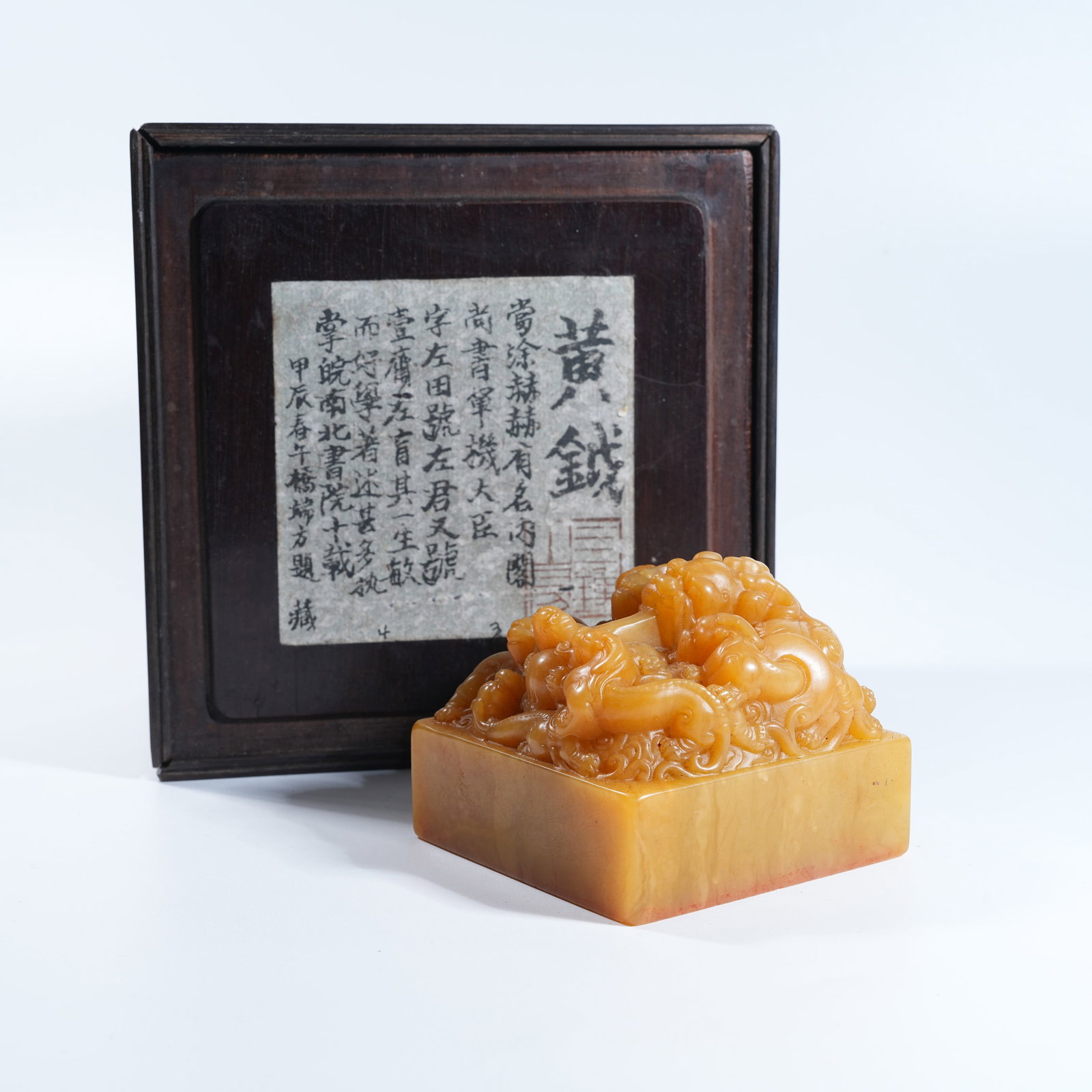 A SHOUSHAN TIANHUANG STONE WITH CLOUD AND DRAGON PATTERN: Shoushan Tianhuang Stone with Cloud and Dragon Pattern