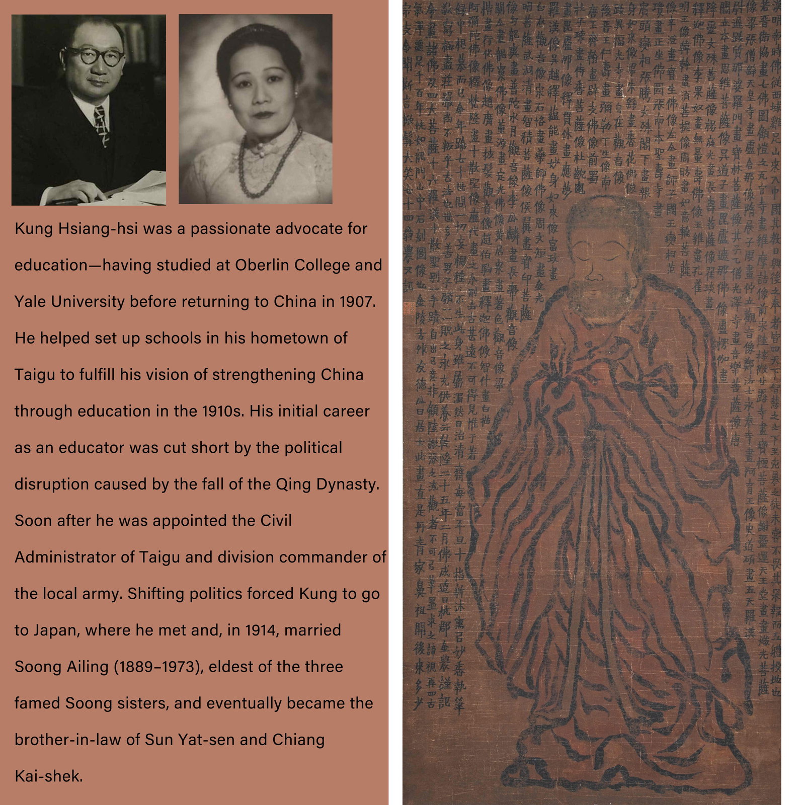 A ARHAT PAINTING WITH NUMEROUS CHARACTERS ON PAPER BY JIN NONG.金農: Arhat painting with numerous characters on paper by Jin Nong.金農. PROVENANCE: Highlight of this sale is part of the collection of K'ung Hsiang-Hsi (Kong Xiangxi, 孔祥熙,