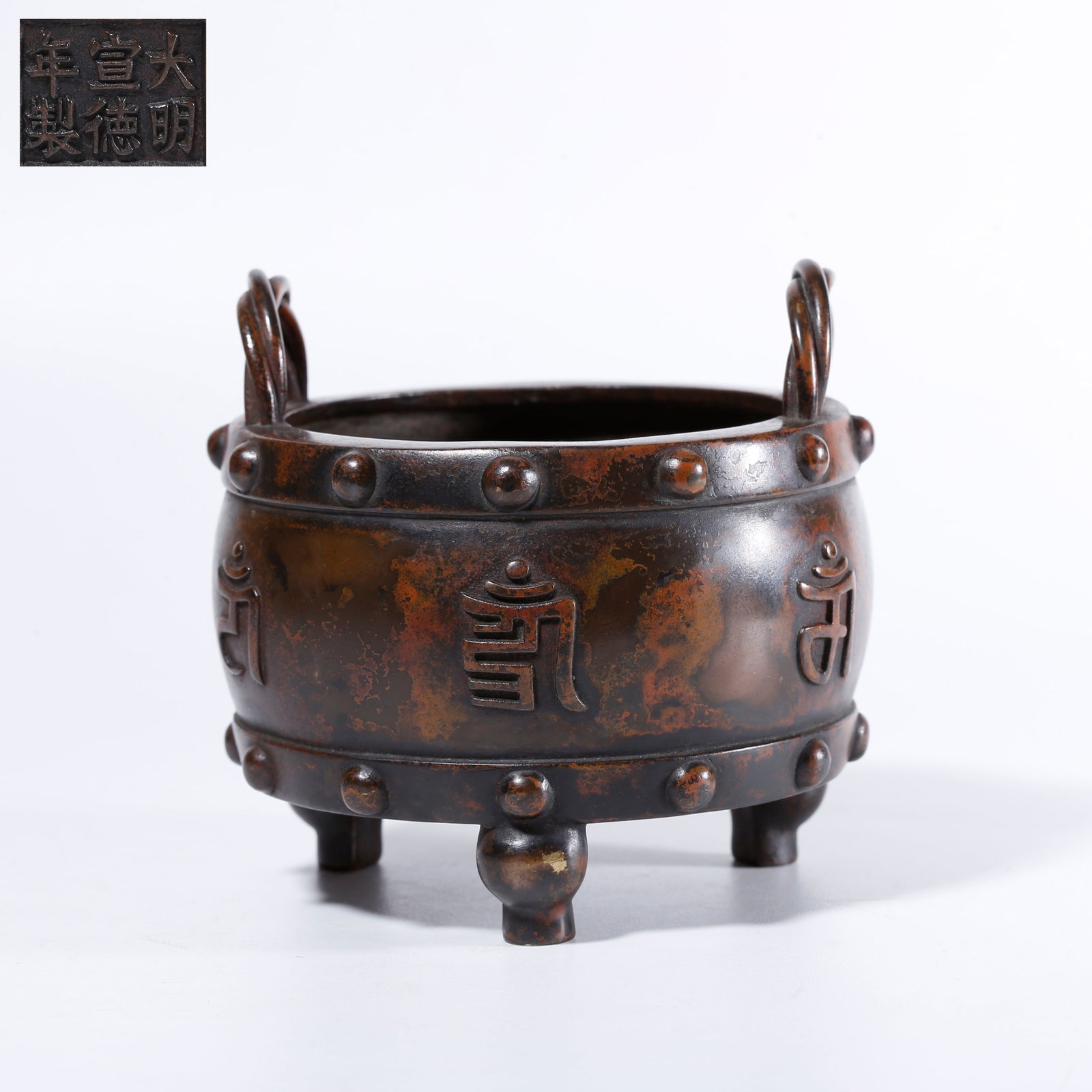 A BRONZE TRIPOD CENSER WITH DOUBLE HANDLES: Bronze tripod censer with double handles