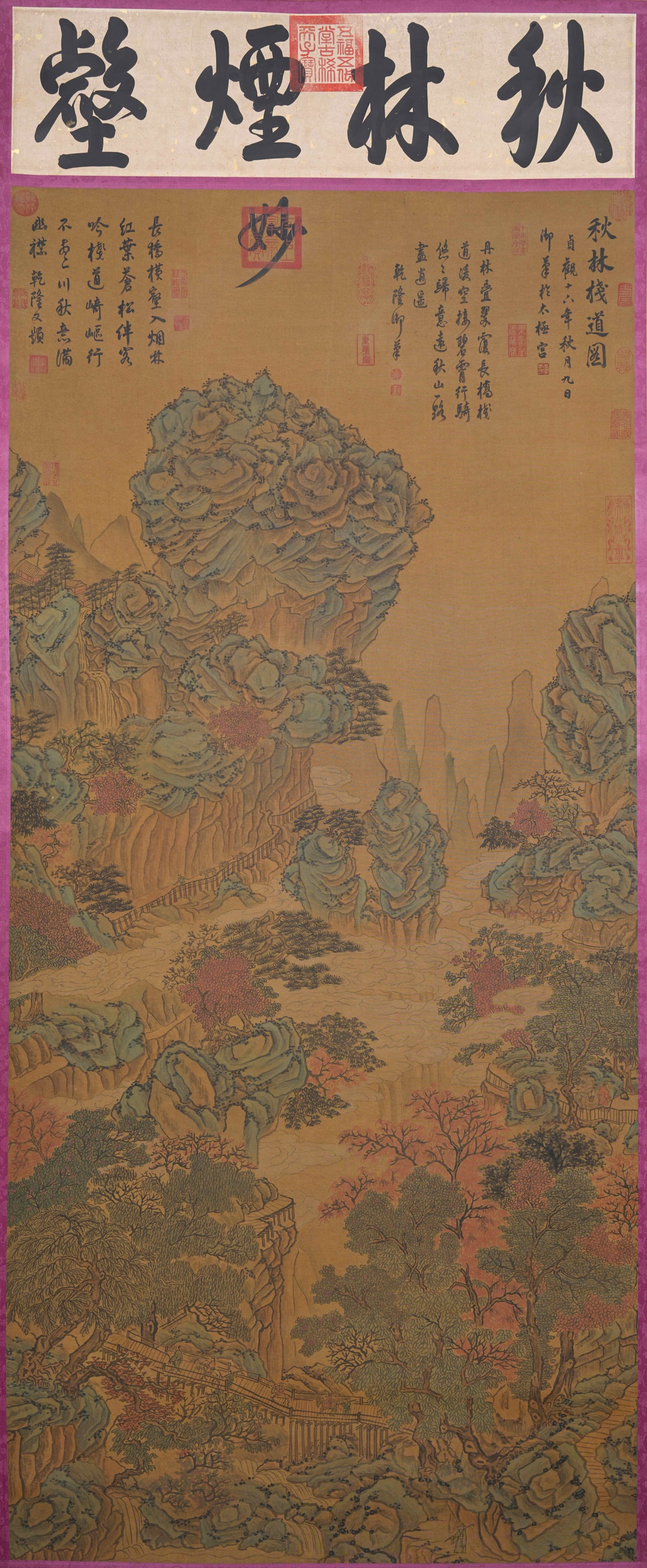 A AUTUMN FOREST PLANK ROAD ON SILK BY LI SHIMIN.李世民: Autumn Forest Plank Road on Silk by Li Shimin.李世民