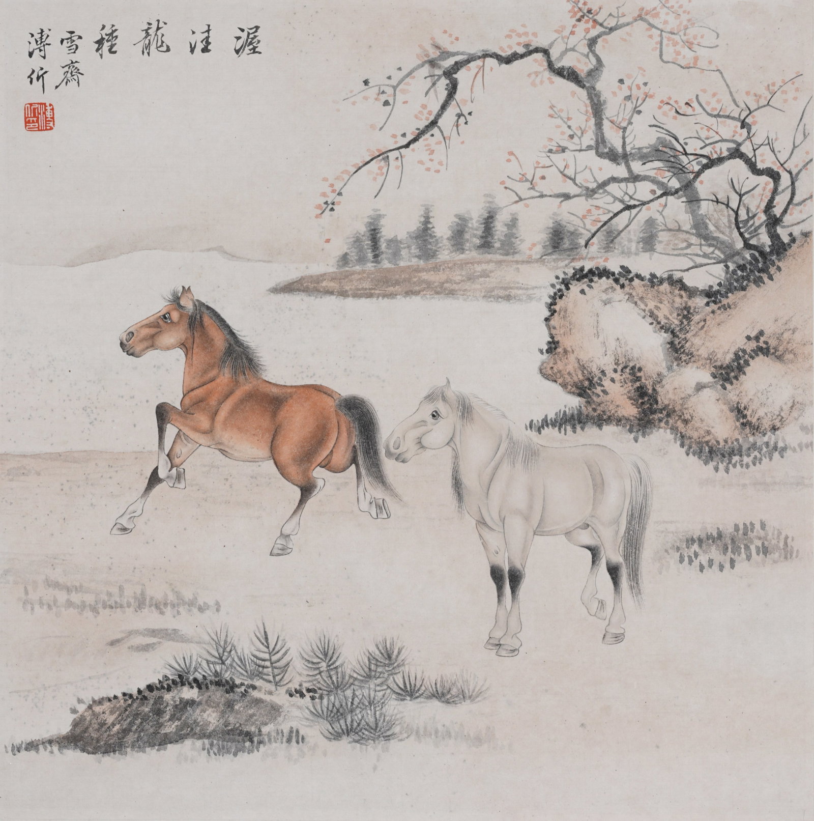 A TWO HORSES ON PAPER BY PU JIN.溥伒 (1 of 7)