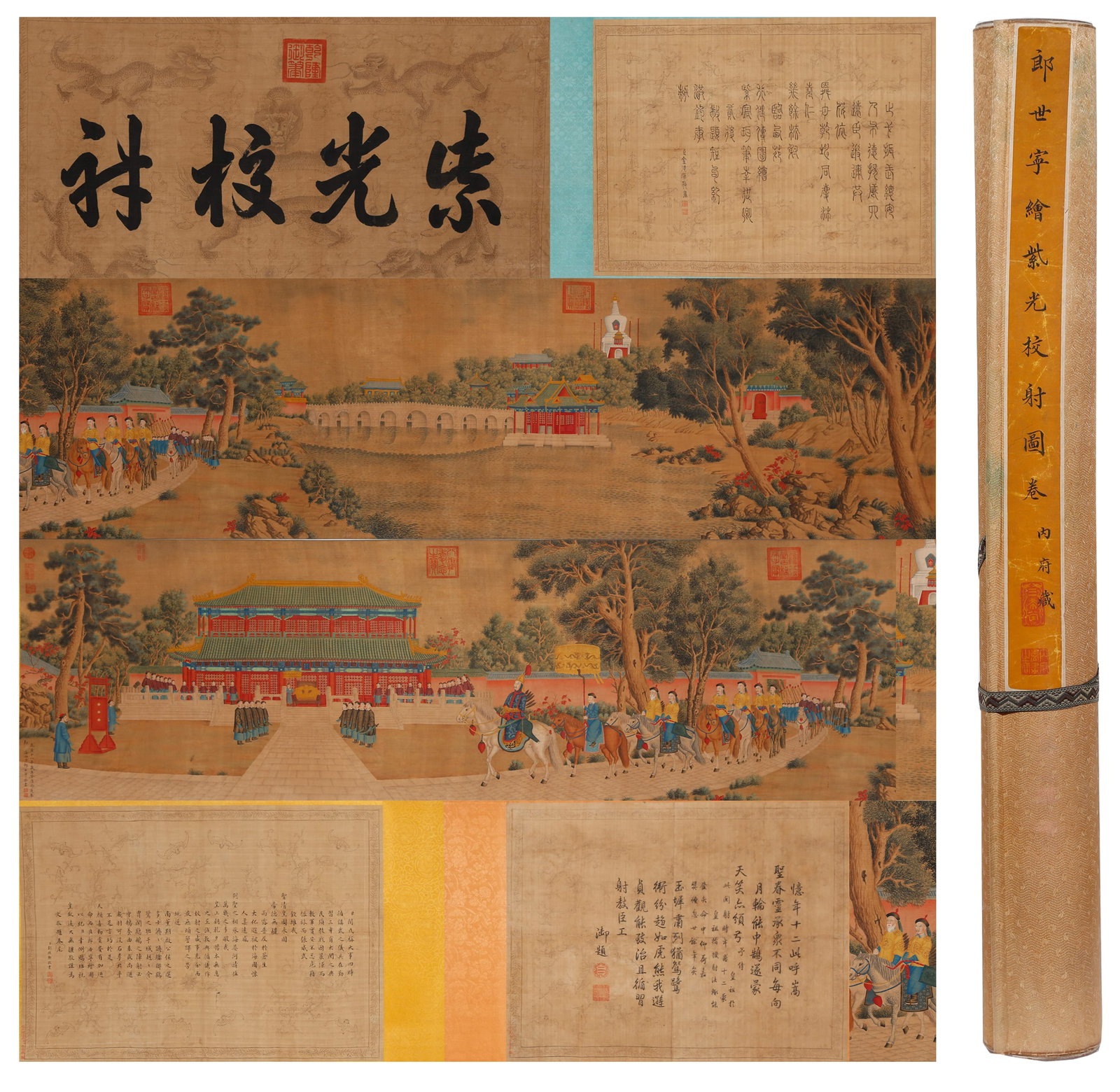 A ARCHERY AT PURPLE LIGHT PAINTING HAND SCROLL ON SILK BY GIUSEPPE CASTIGLIONE.郎世 (1 of 15)