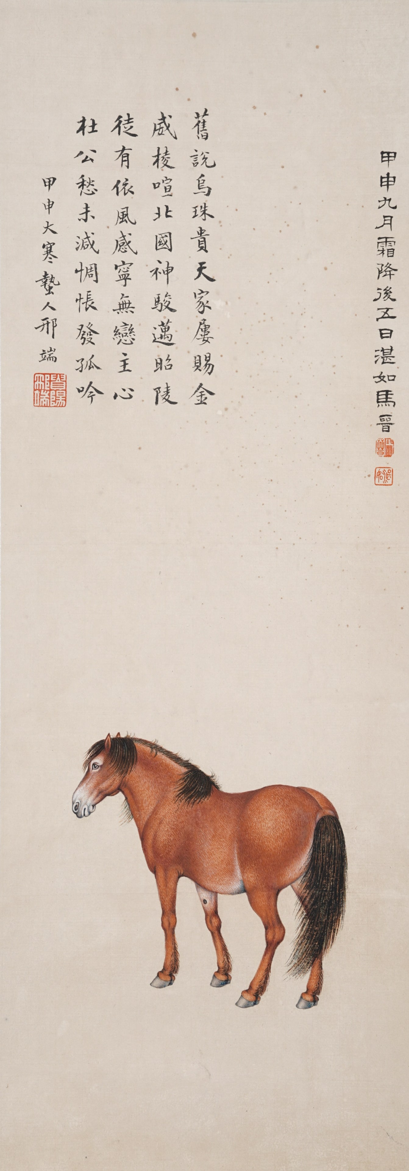 A HORSES ON PAPER BY MA JIN.馬晉 (1 of 8)