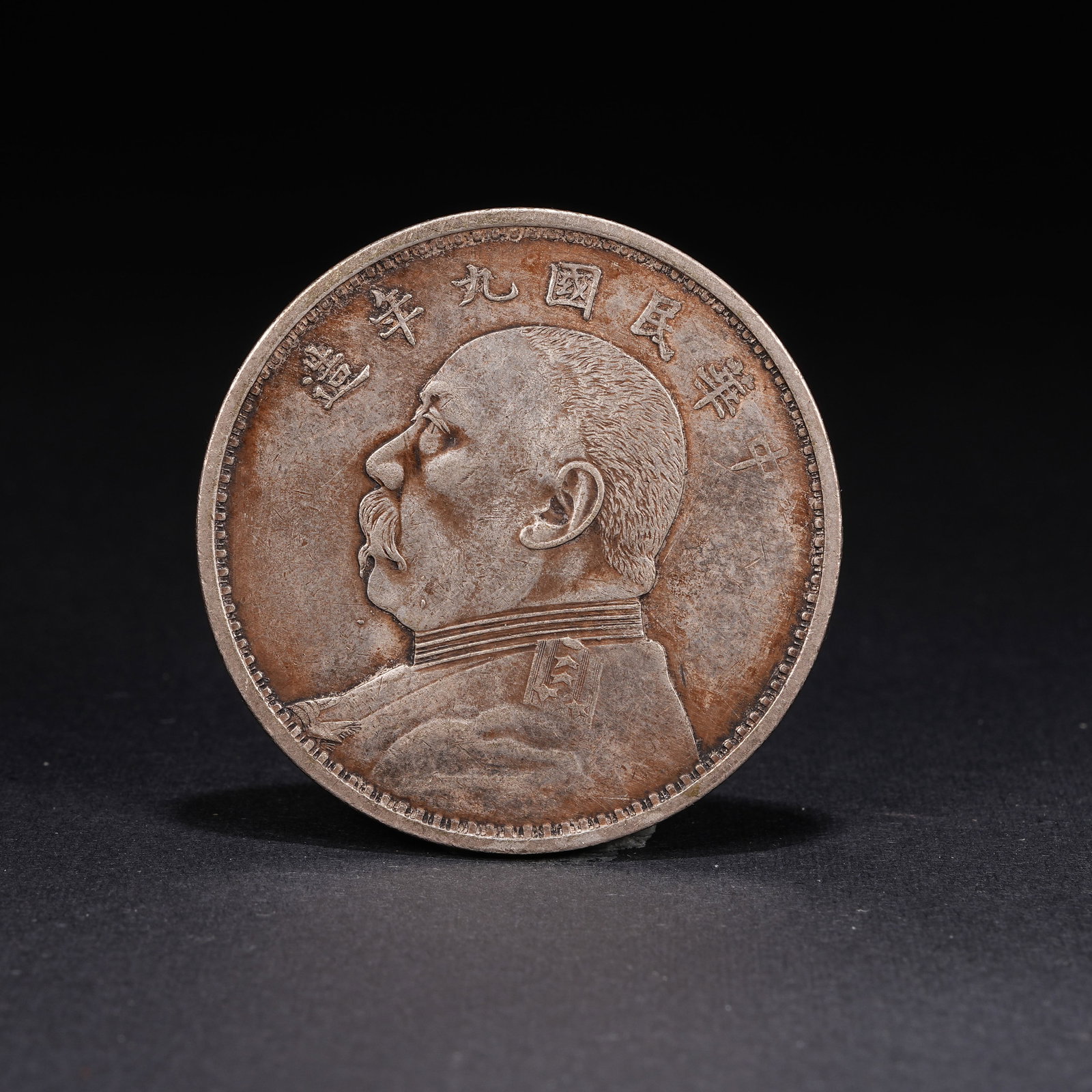 A SILVER DOLLAR COIN: One Silver dollar Coin