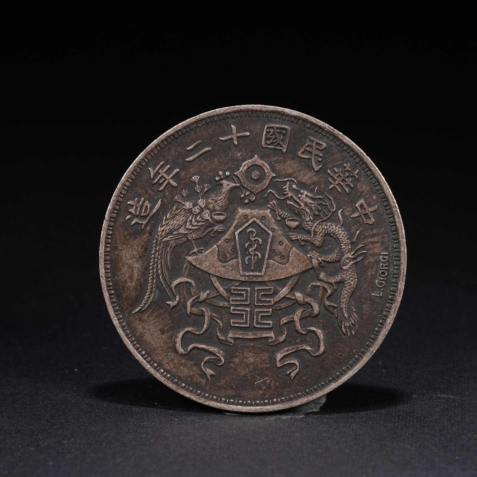 A SILVER DOLLAR COIN (1 of 3)
