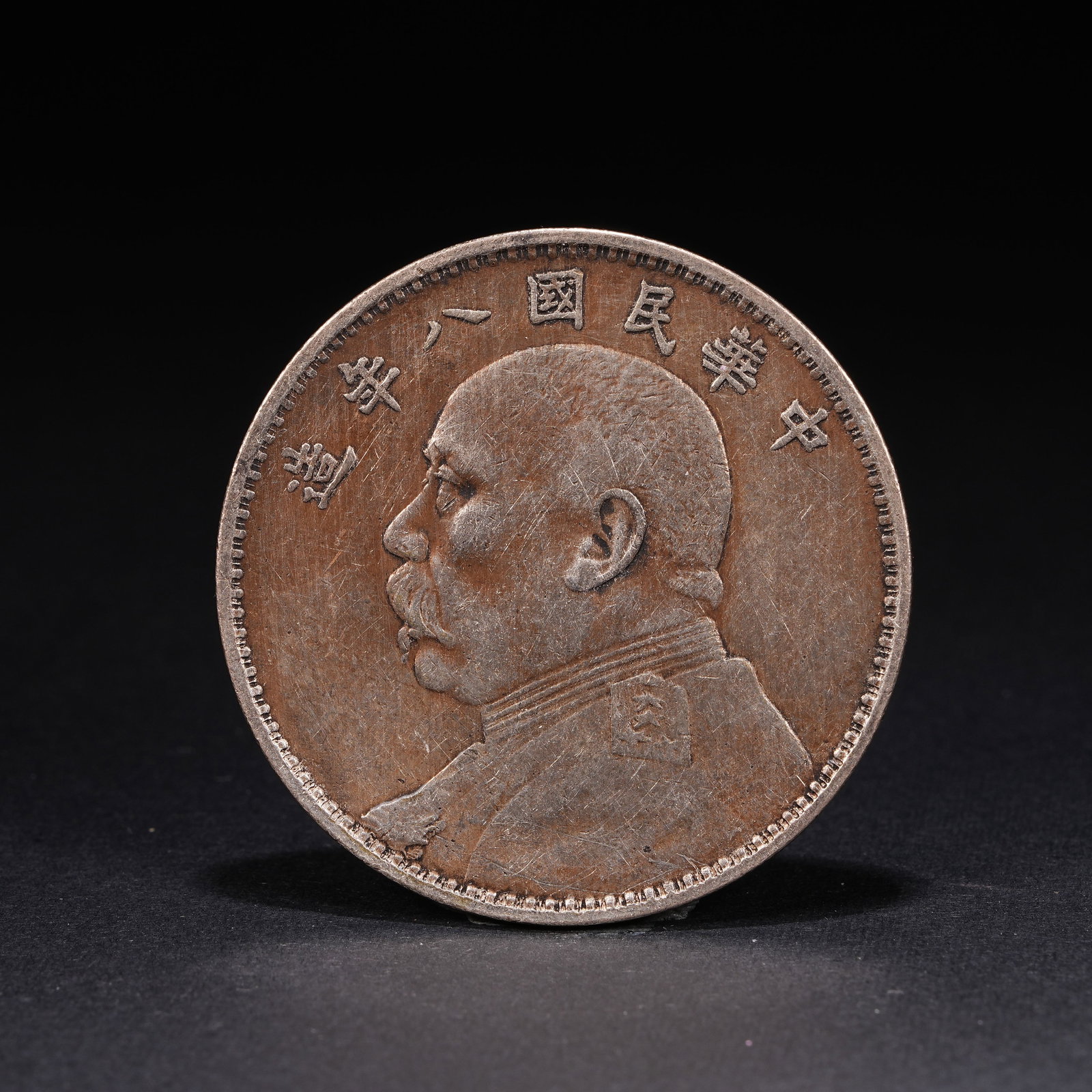 A SILVER DOLLAR COIN (1 of 3)