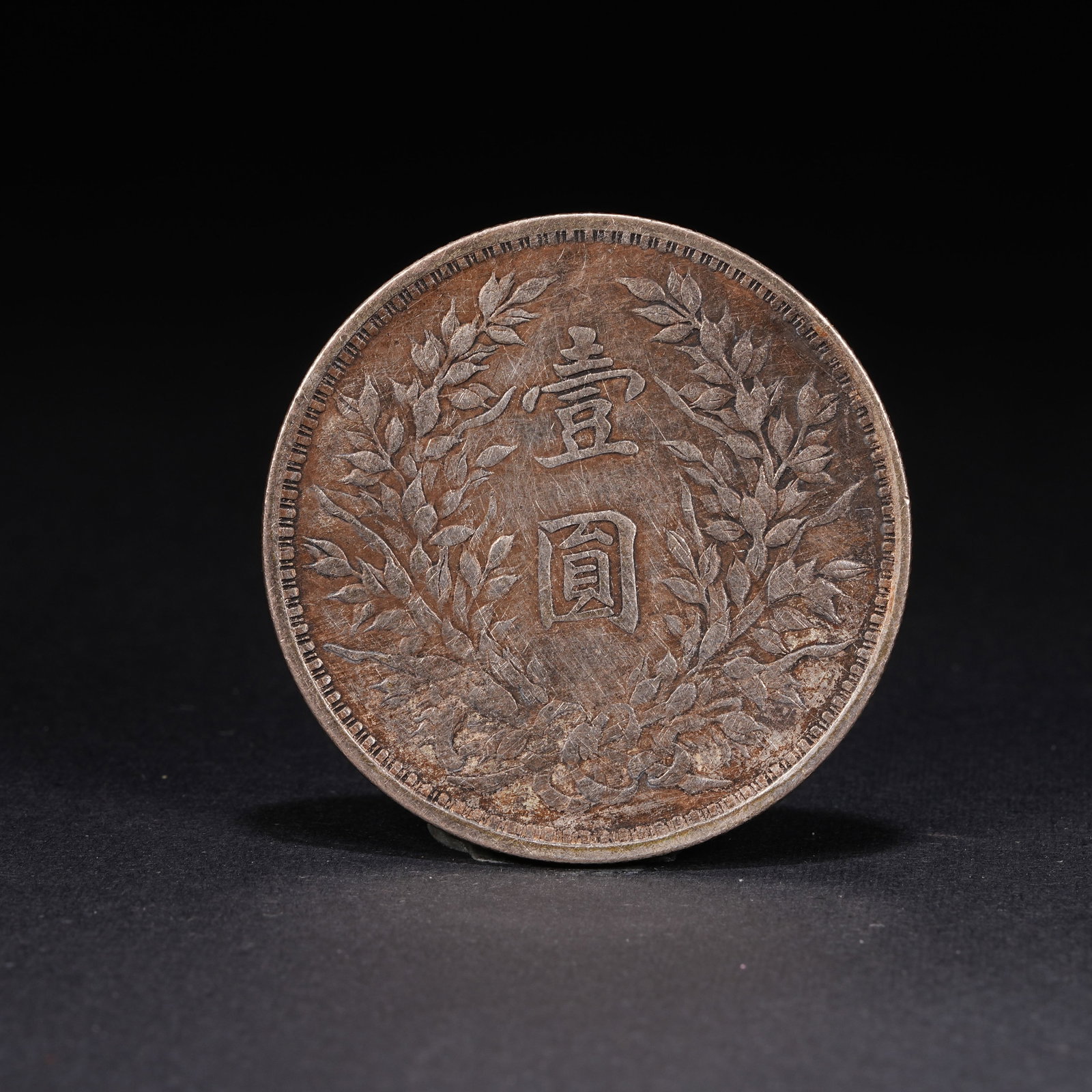 A SILVER DOLLAR COIN - 3