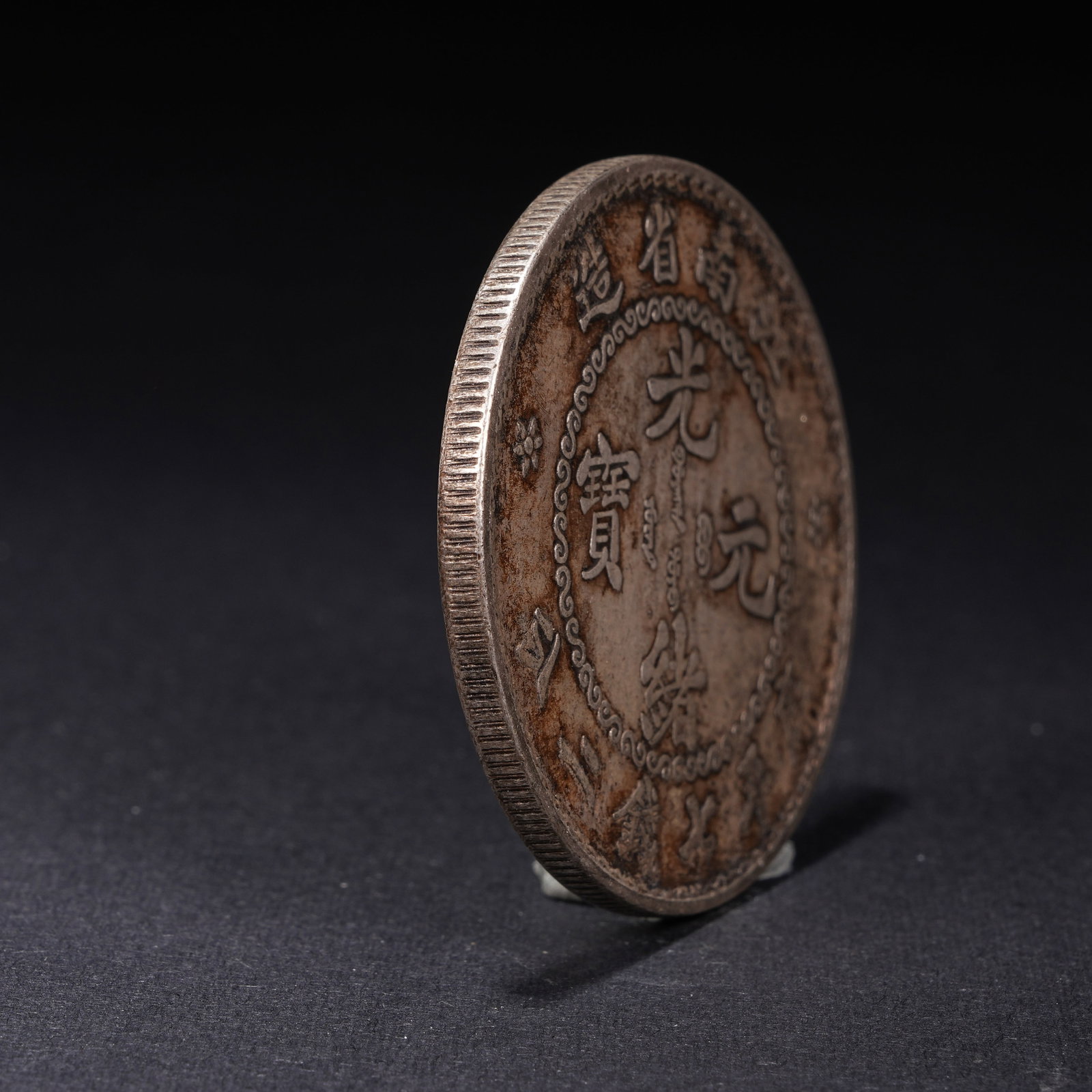 A SILVER DOLLAR COIN - 2