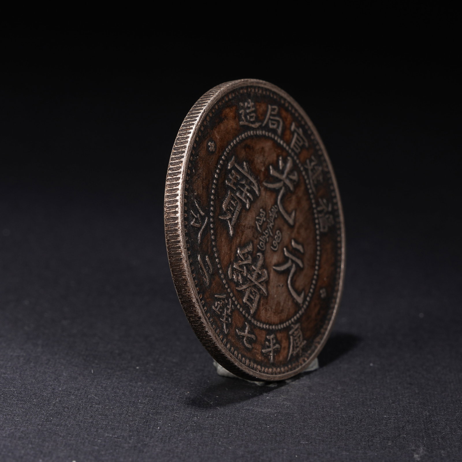 A SILVER DOLLAR COIN - 2