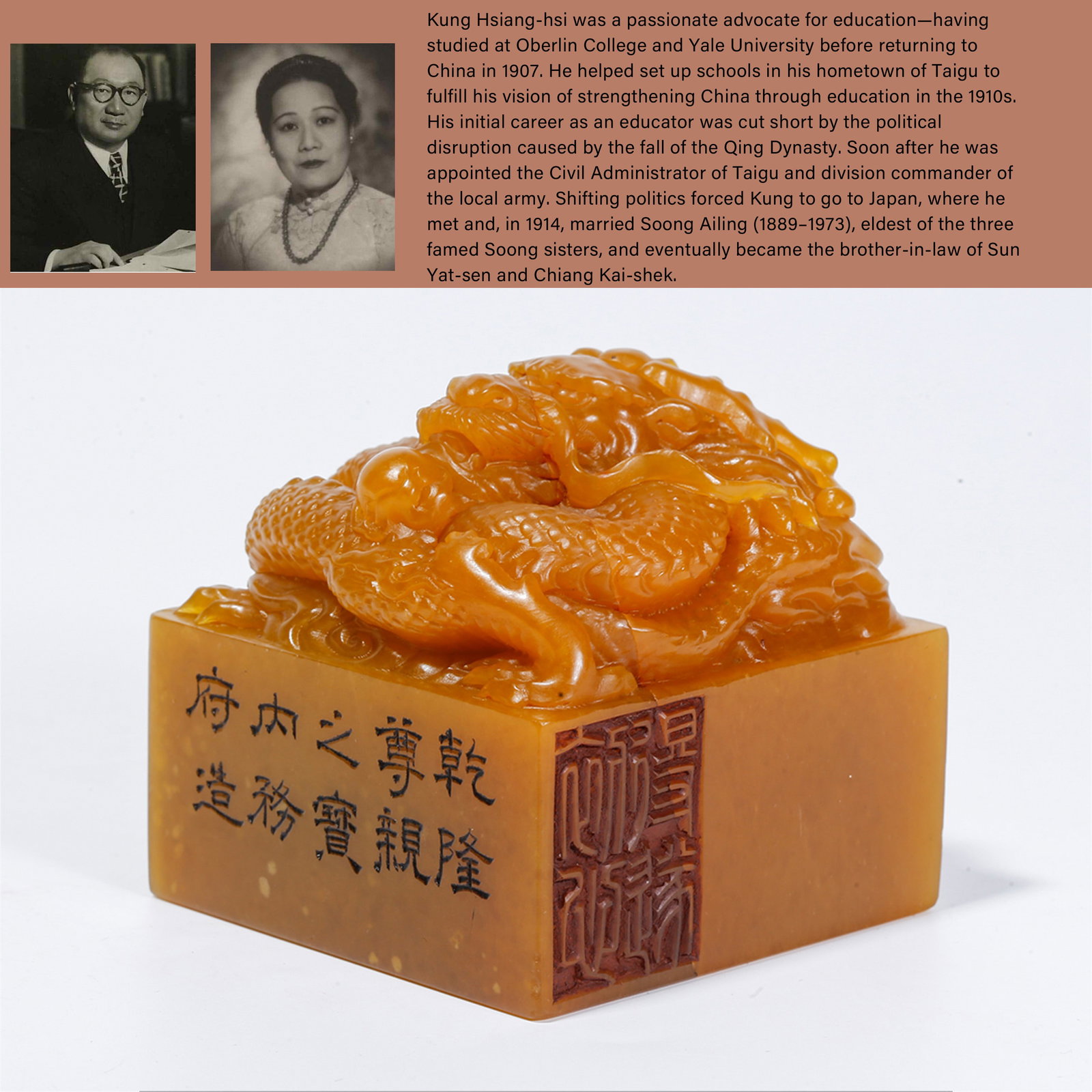 A SHOUSHAN TIANHUANG STONE SEAL WITH DRAGON KNOB: Shoushan Tianhuang Stone Seal with Dragon Knob. PROVENANCE: Highlight of this sale is part of the collection of K'ung Hsiang-Hsi (Kong Xiangxi, 孔祥熙, 1880-1967). Born in Taigu, Sha